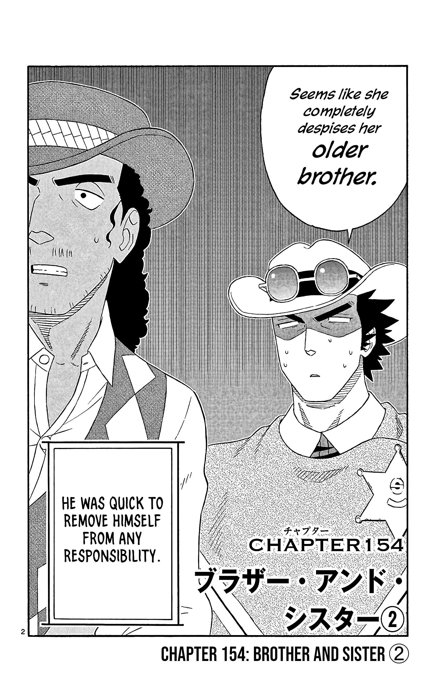 Sheriff Evans' Lies chapter 154 page 2