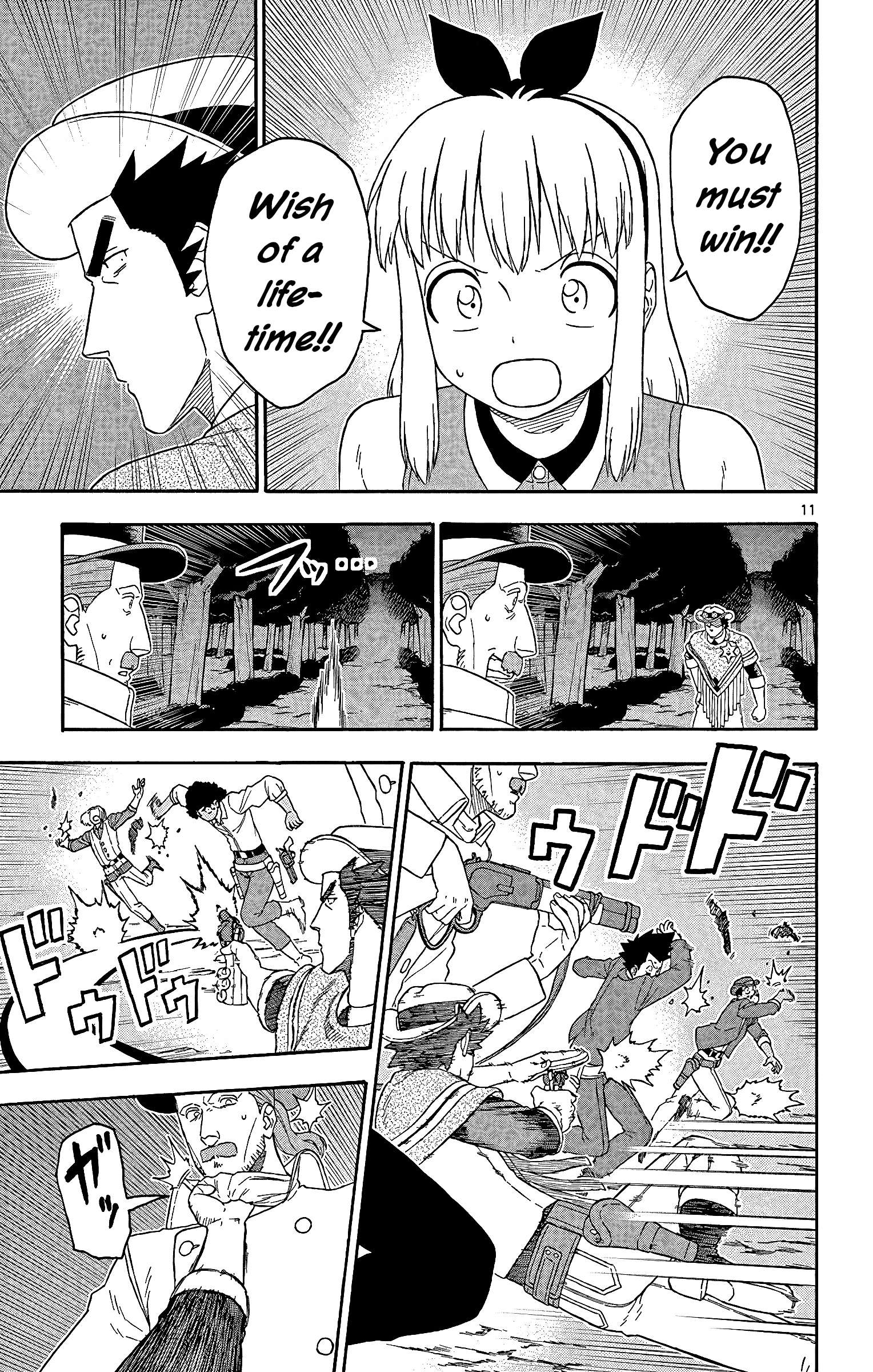 Sheriff Evans' Lies chapter 156 page 11