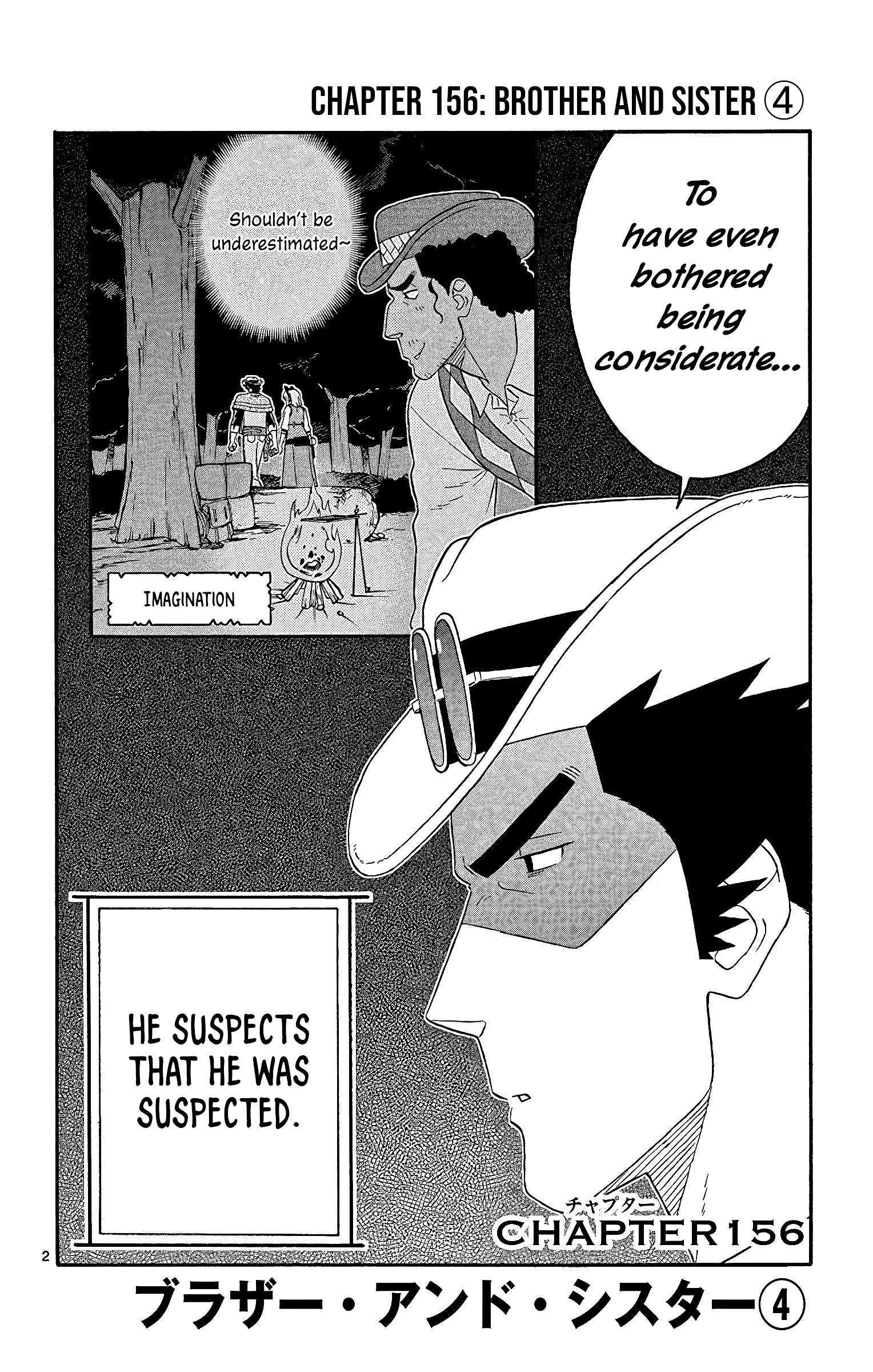 Sheriff Evans' Lies chapter 156 page 2