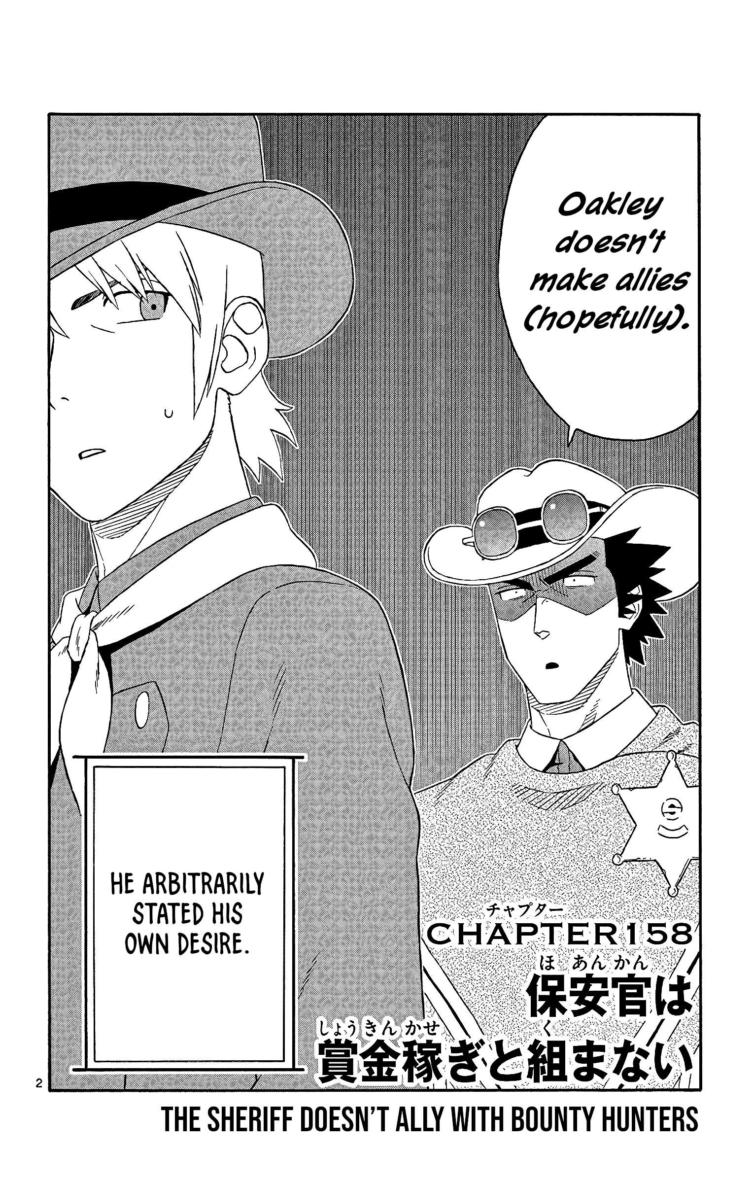 Sheriff Evans' Lies chapter 158 page 2