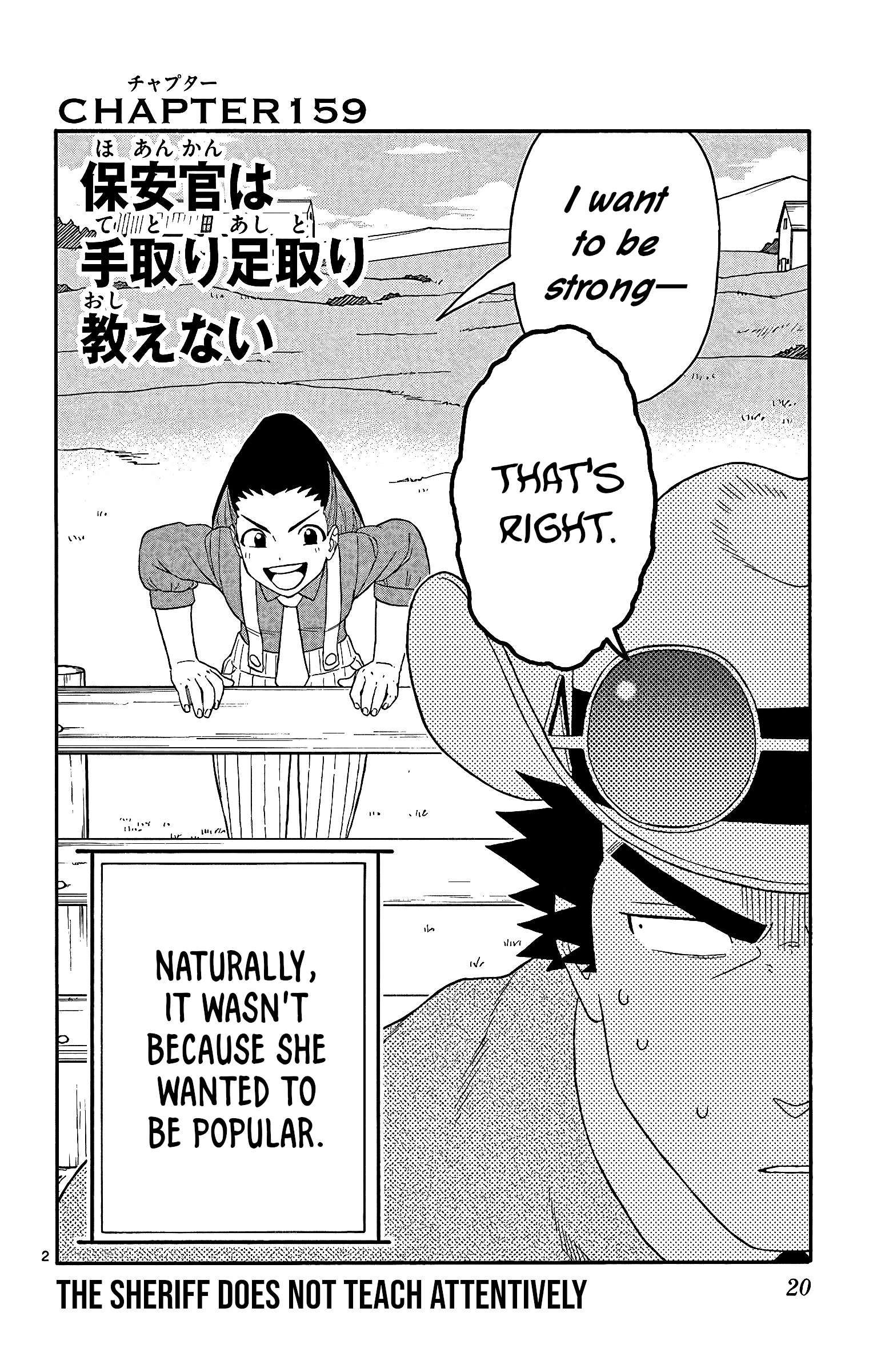 Sheriff Evans' Lies chapter 159 page 2