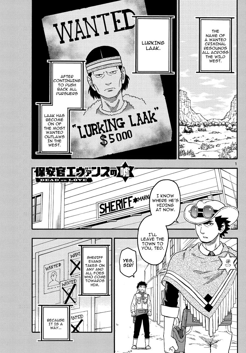 Sheriff Evans' Lies chapter 16 page 1