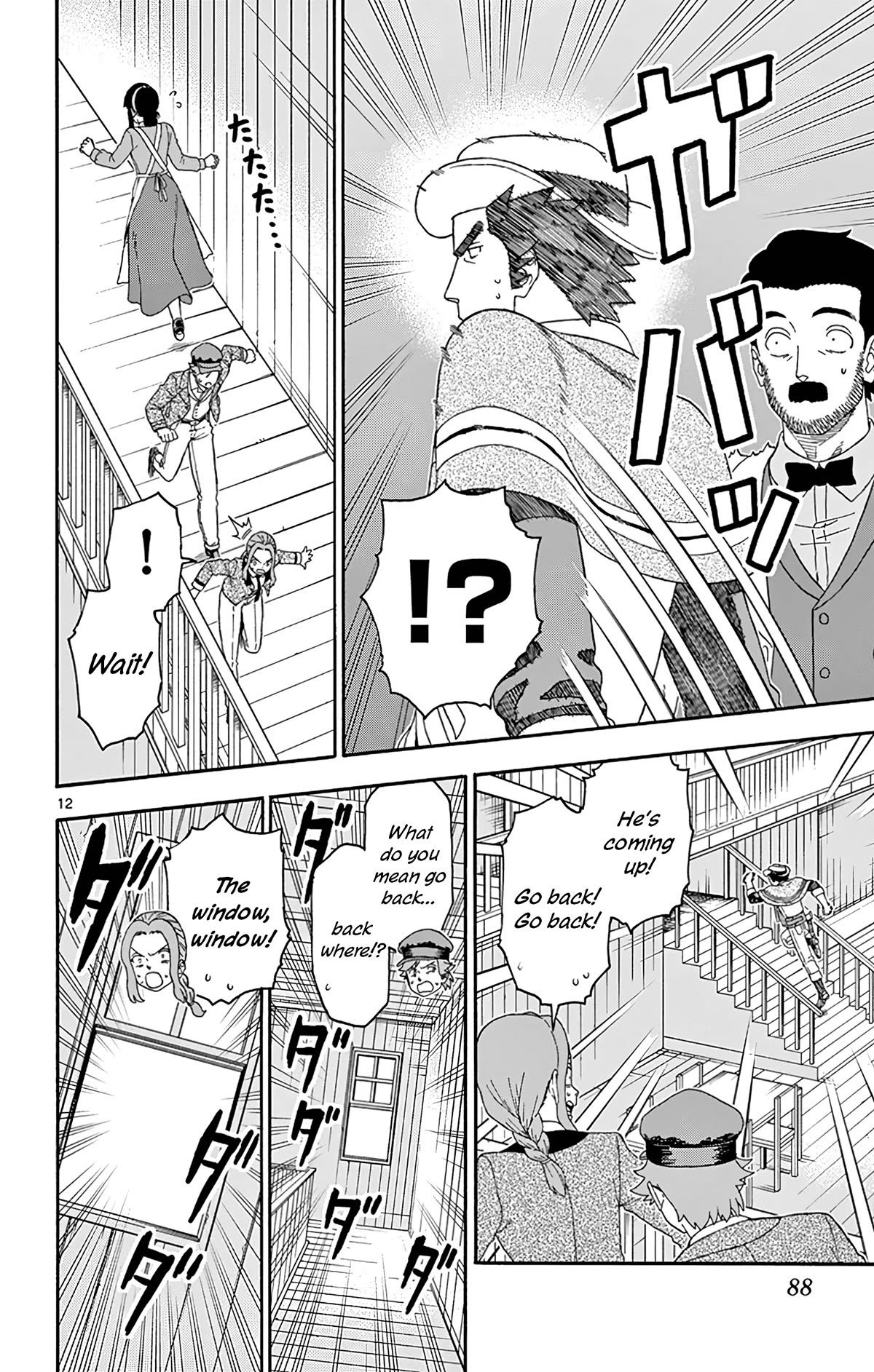 Sheriff Evans' Lies chapter 163 page 12