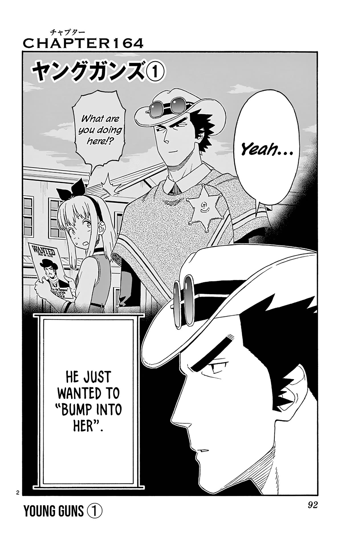 Sheriff Evans' Lies chapter 164 page 2