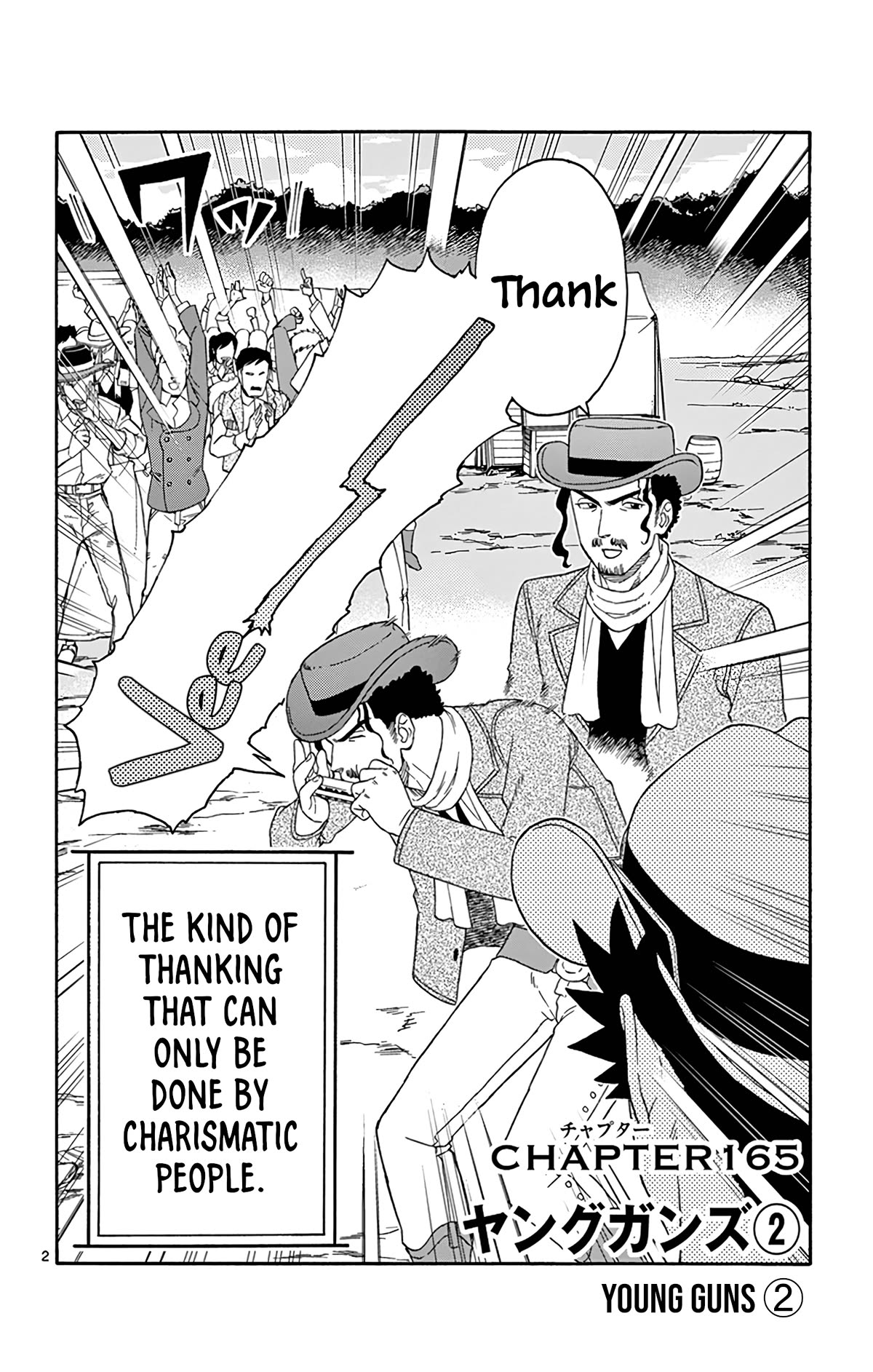 Sheriff Evans' Lies chapter 165 page 2