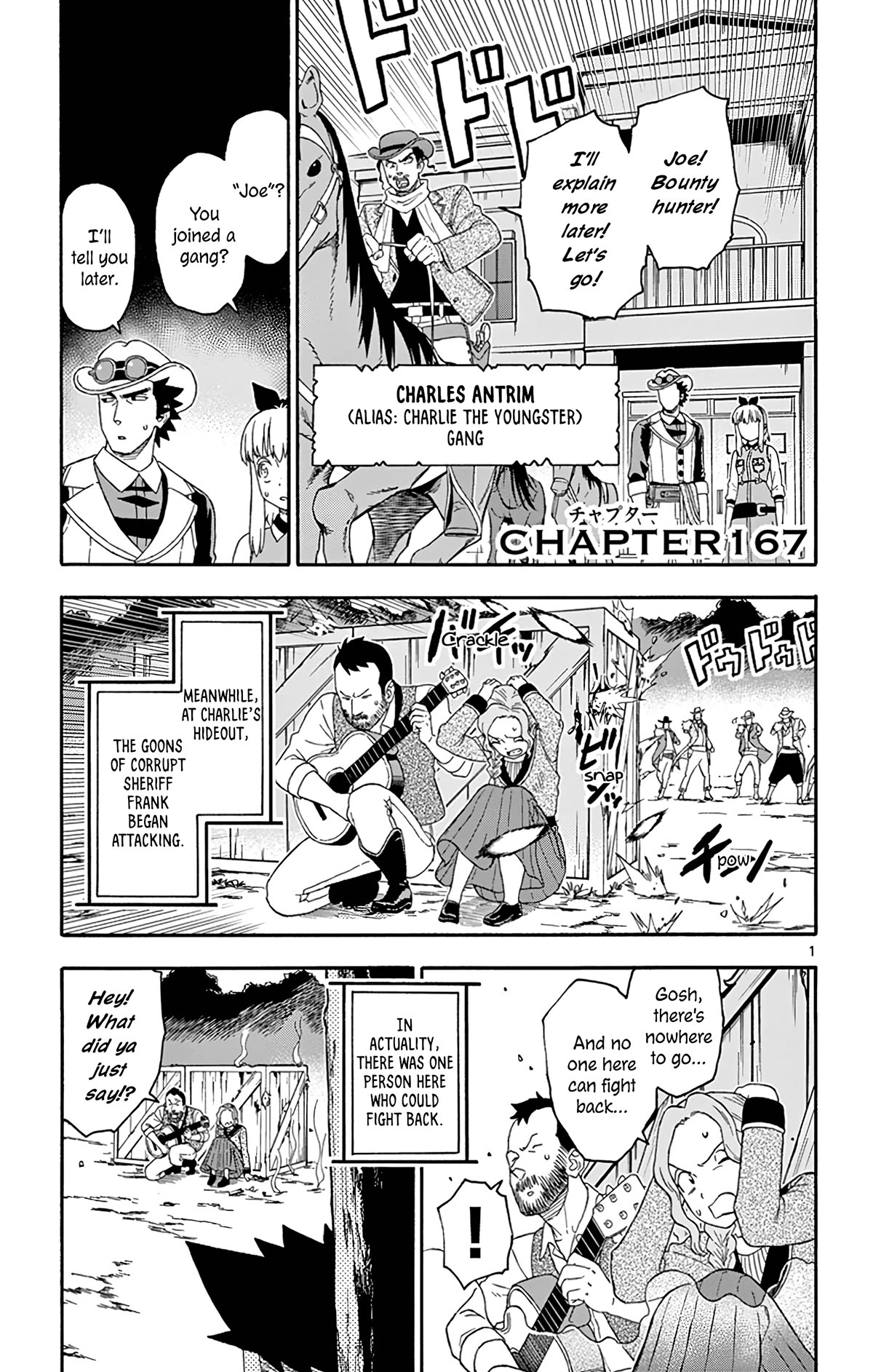 Sheriff Evans' Lies chapter 167 page 1