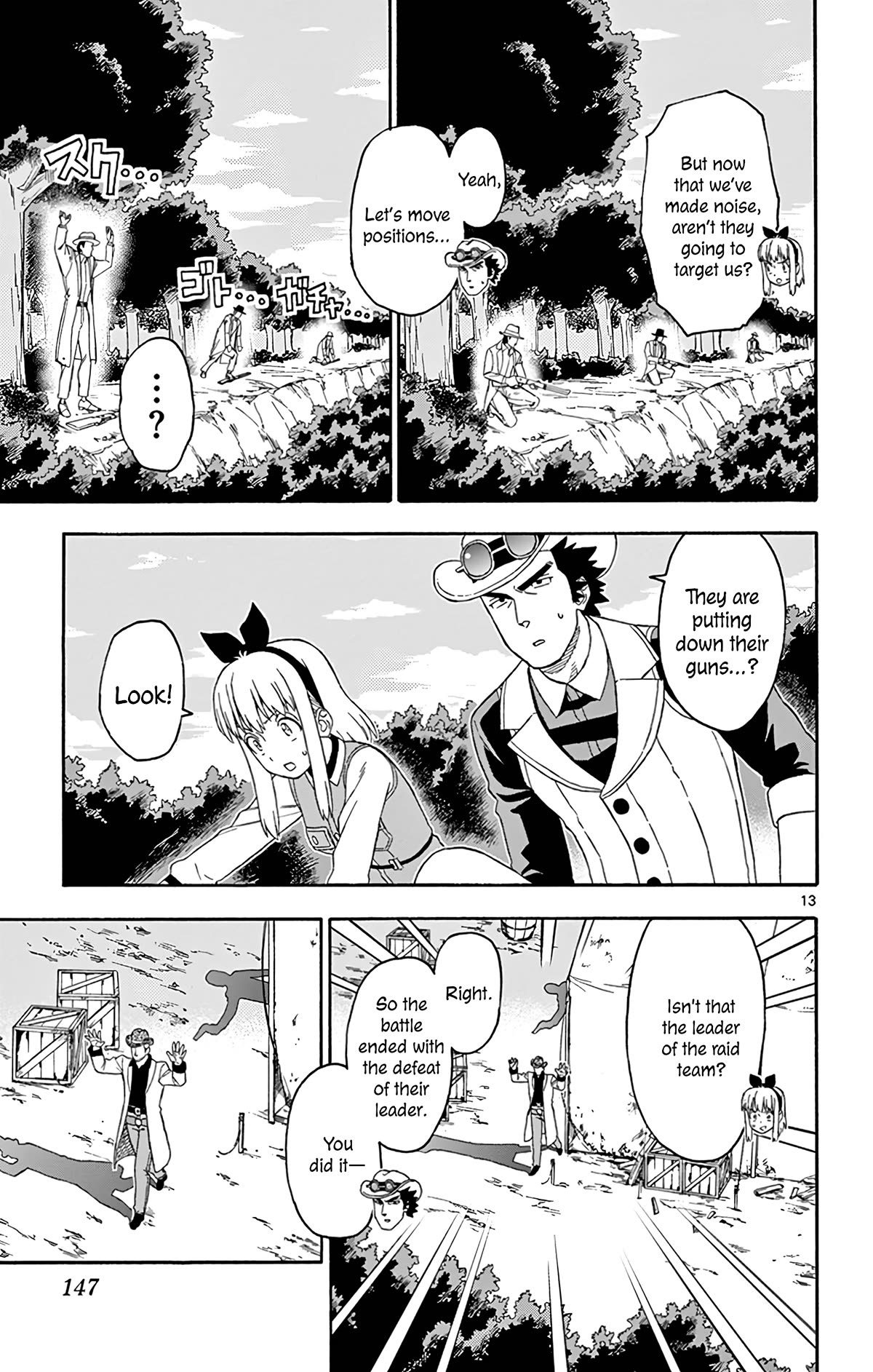 Sheriff Evans' Lies chapter 167 page 13