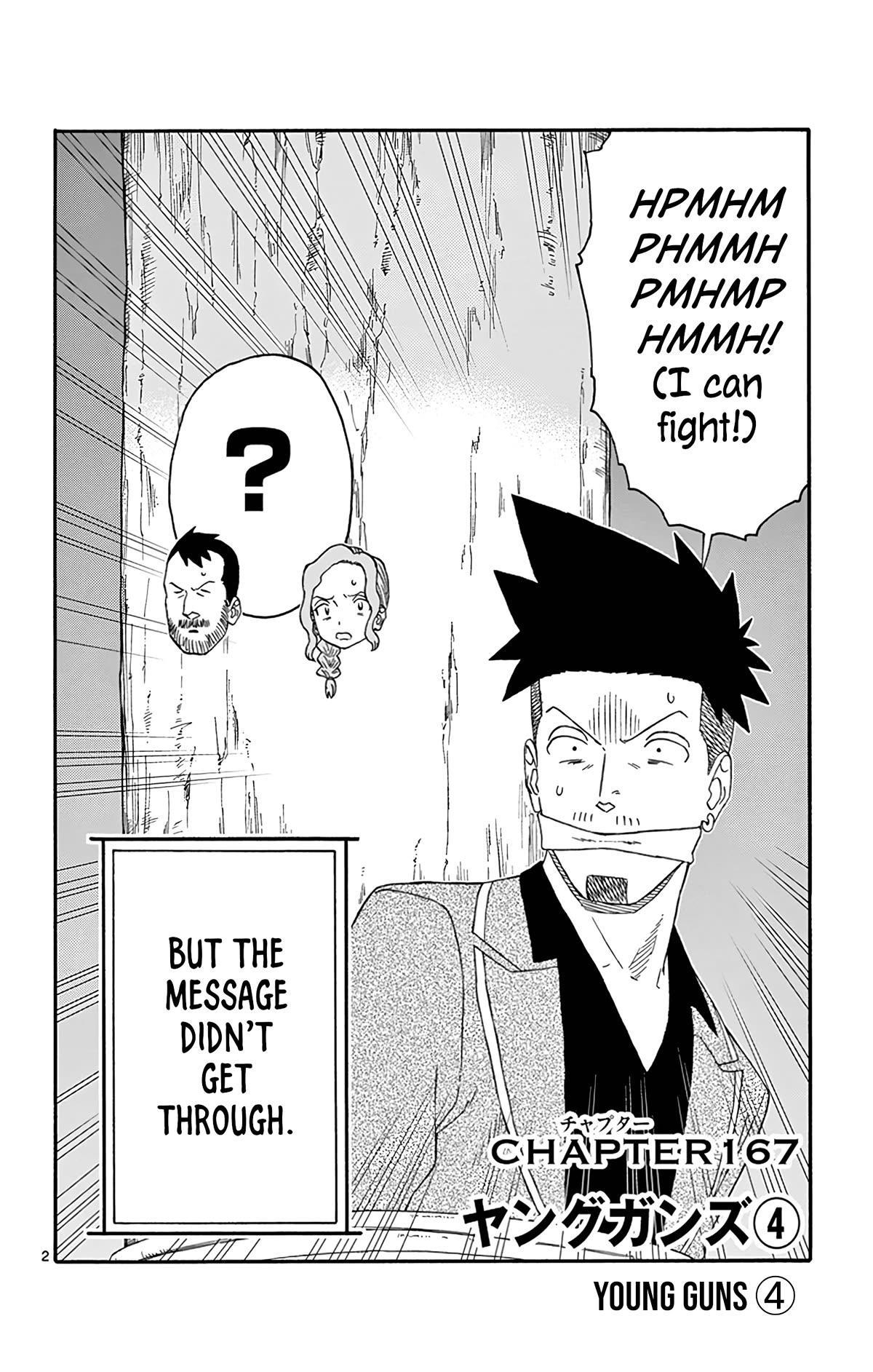 Sheriff Evans' Lies chapter 167 page 2