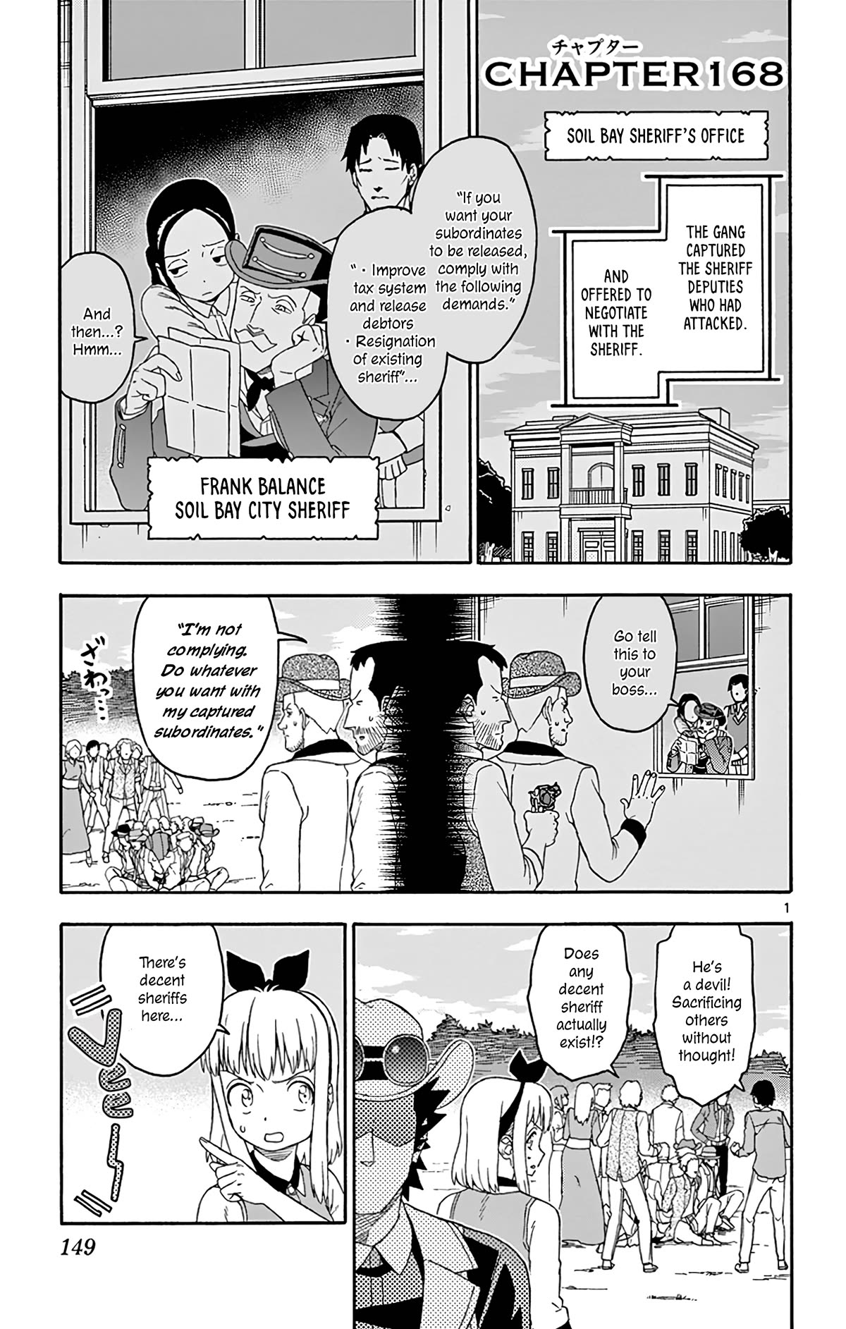 Sheriff Evans' Lies chapter 168 page 1