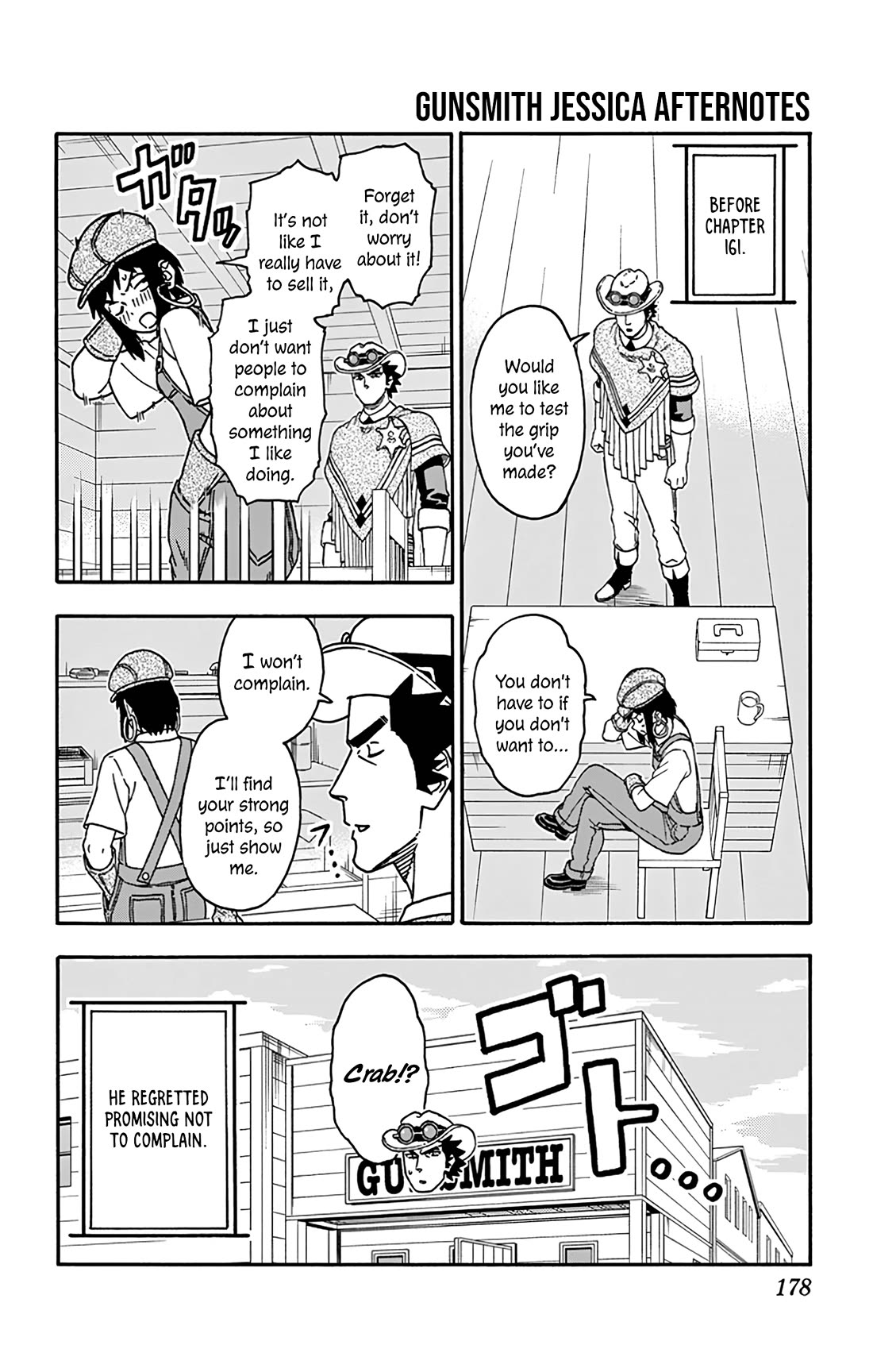 Sheriff Evans' Lies chapter 169.5 page 1