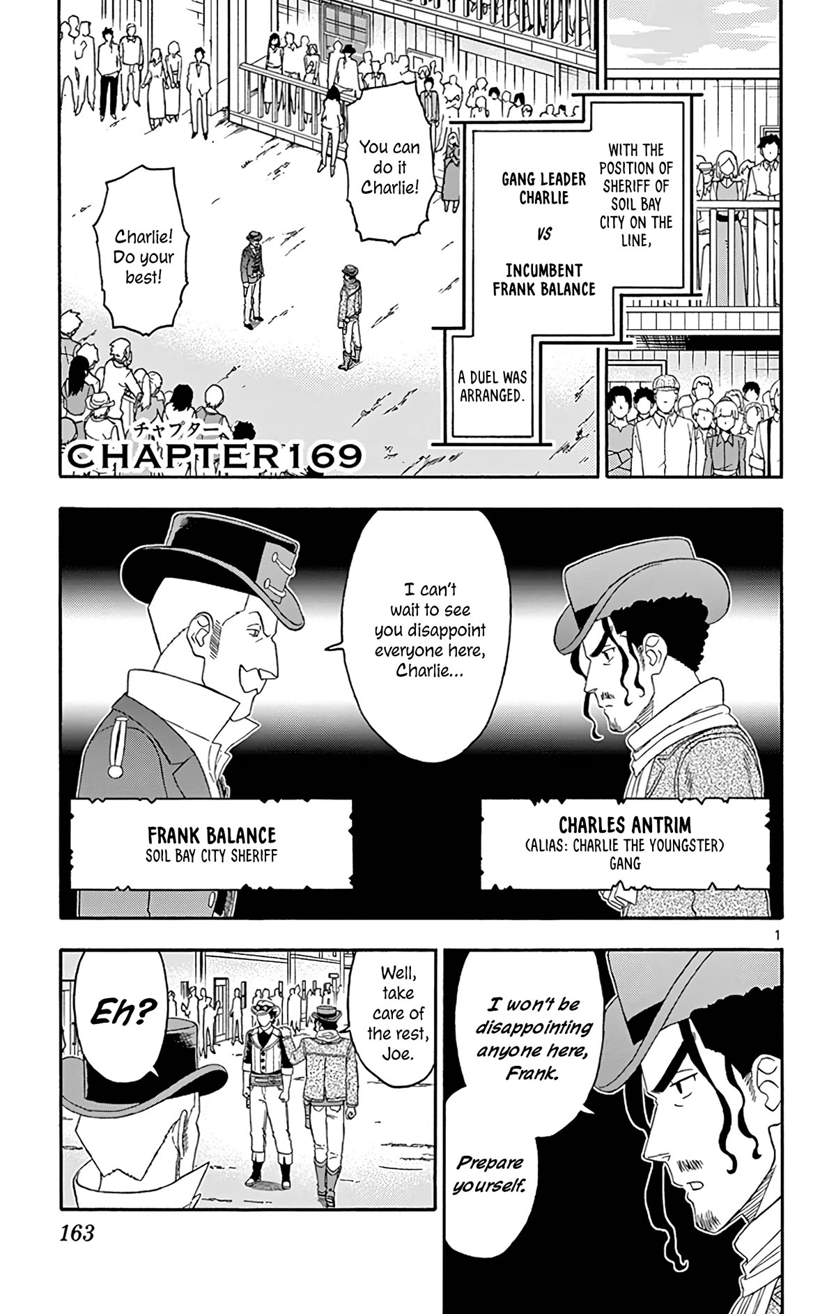 Sheriff Evans' Lies chapter 169 page 1