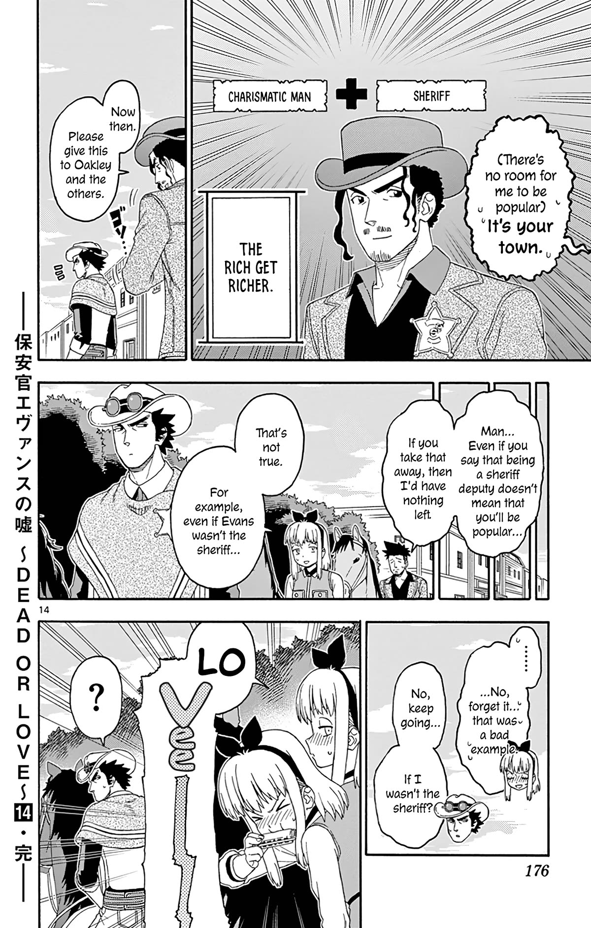 Sheriff Evans' Lies chapter 169 page 14