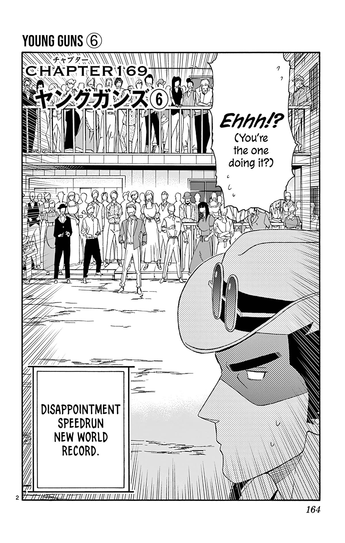 Sheriff Evans' Lies chapter 169 page 2