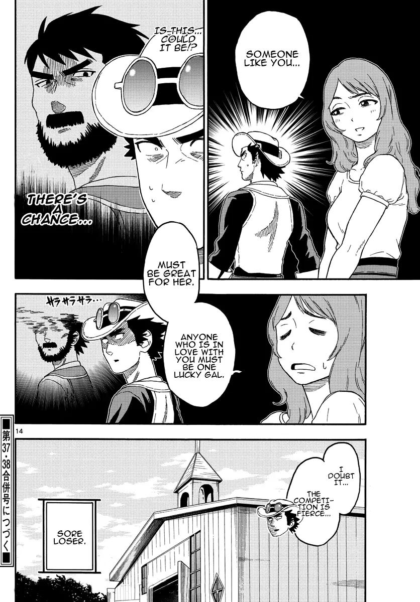 Sheriff Evans' Lies chapter 17 page 14