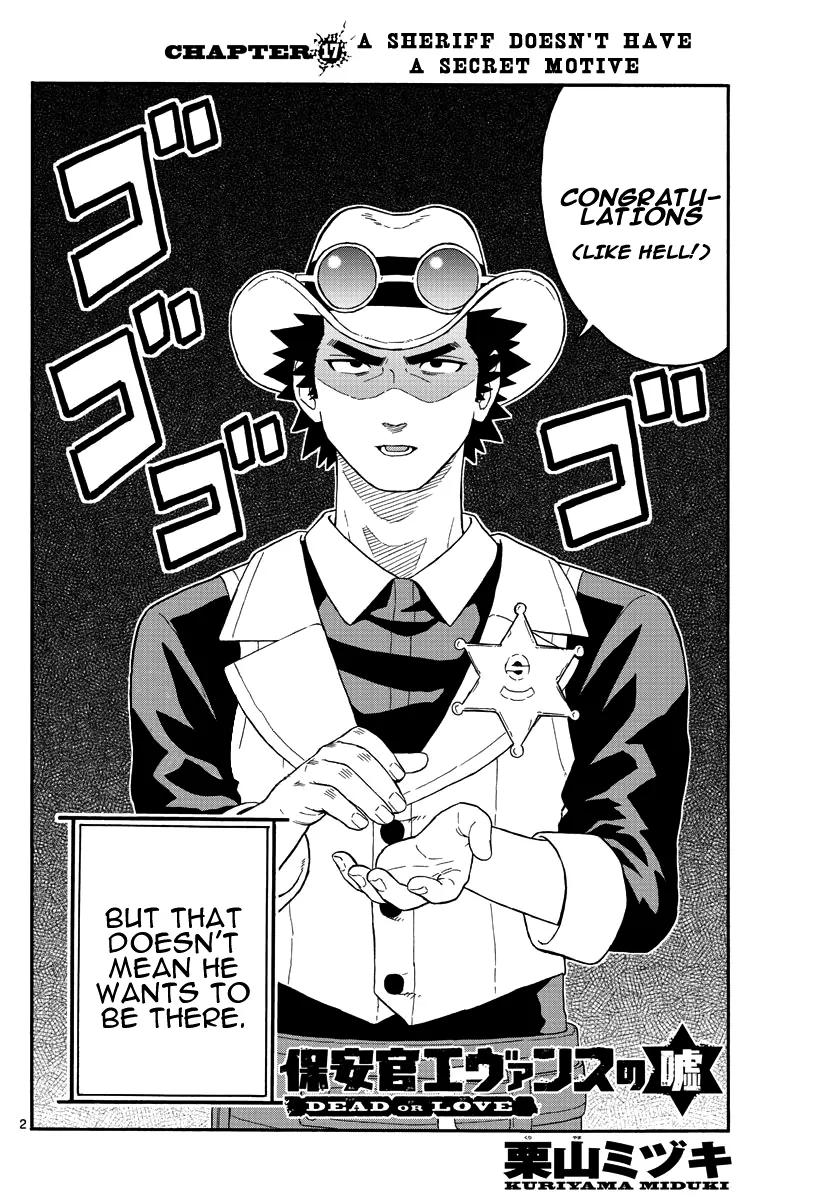 Sheriff Evans' Lies chapter 17 page 2