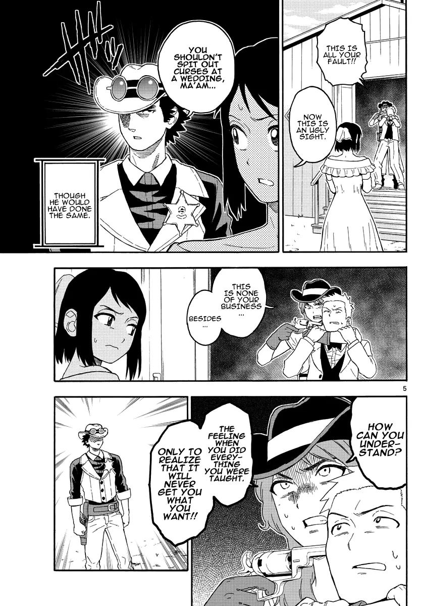 Sheriff Evans' Lies chapter 17 page 5