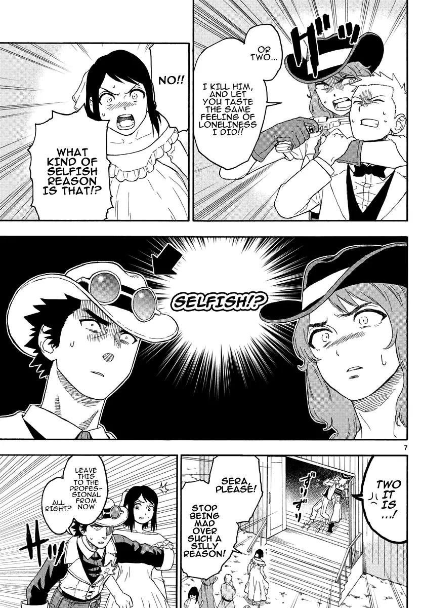 Sheriff Evans' Lies chapter 17 page 7