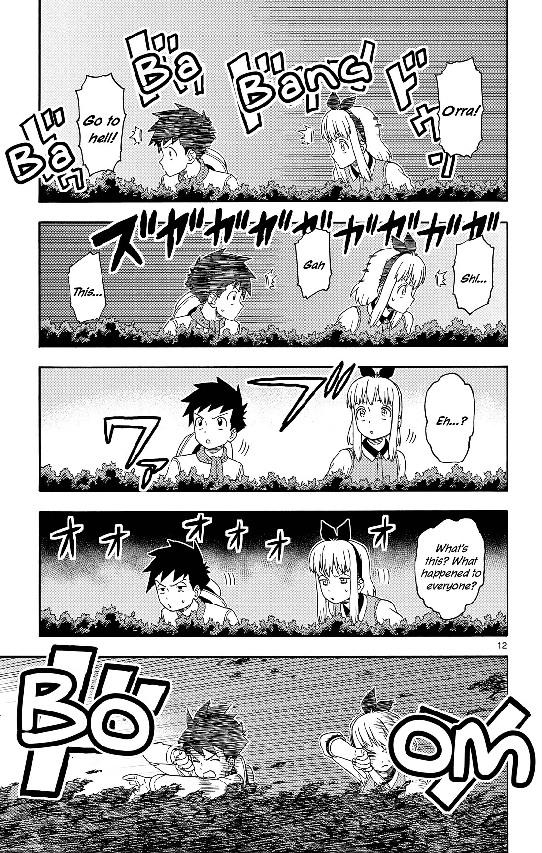 Sheriff Evans' Lies chapter 171 page 13