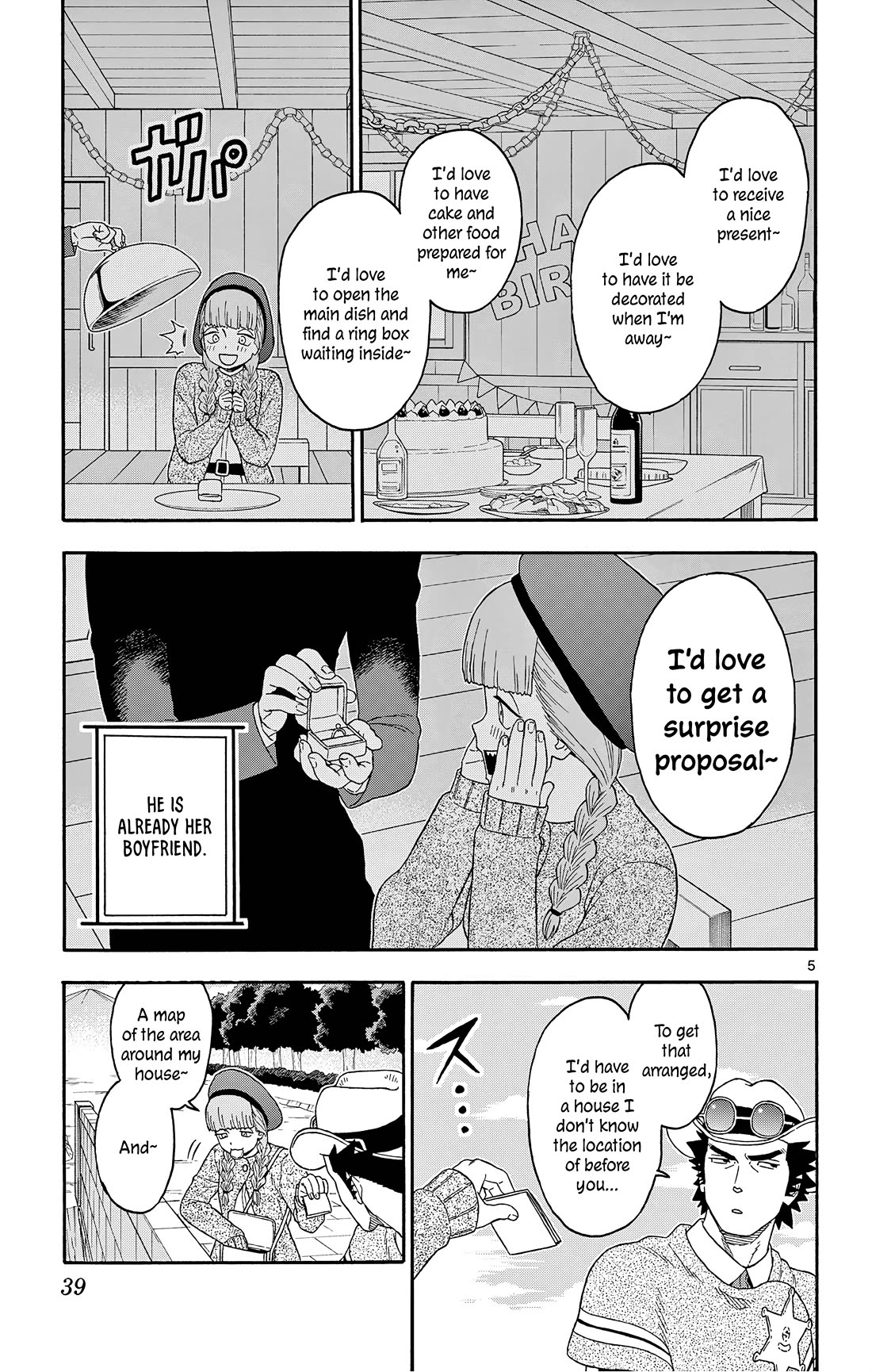 Sheriff Evans' Lies chapter 172 page 5