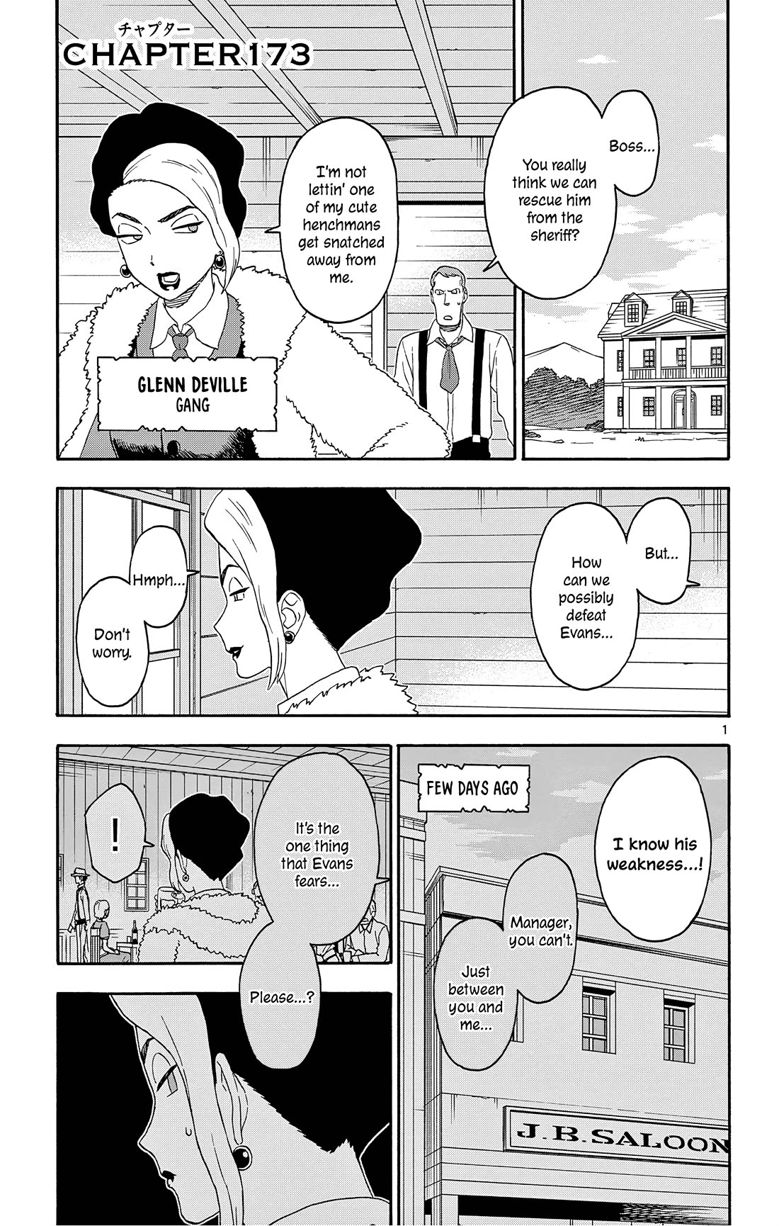 Sheriff Evans' Lies chapter 173 page 1