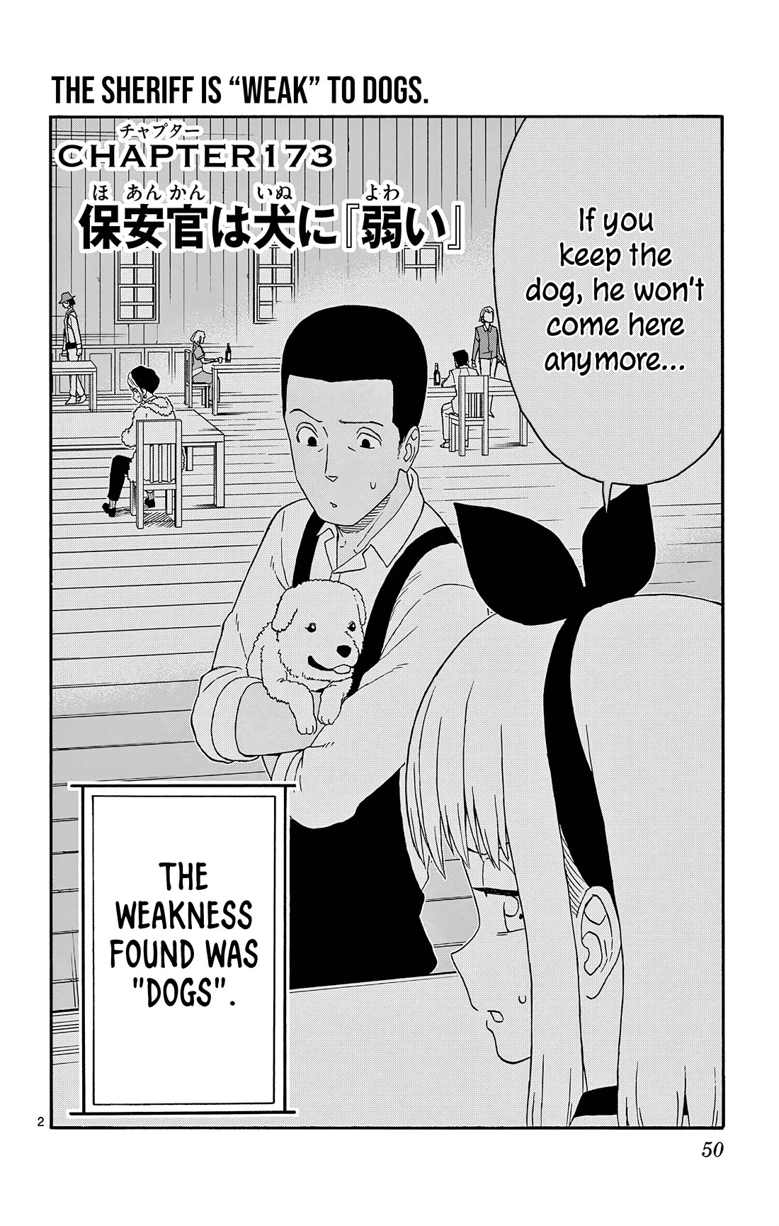 Sheriff Evans' Lies chapter 173 page 2