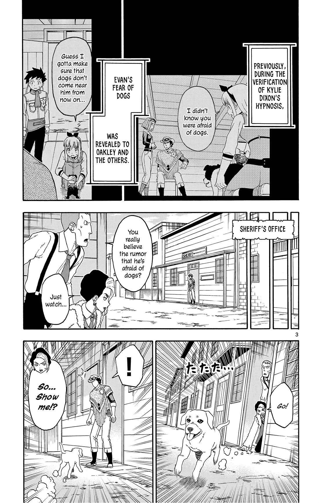 Sheriff Evans' Lies chapter 173 page 3