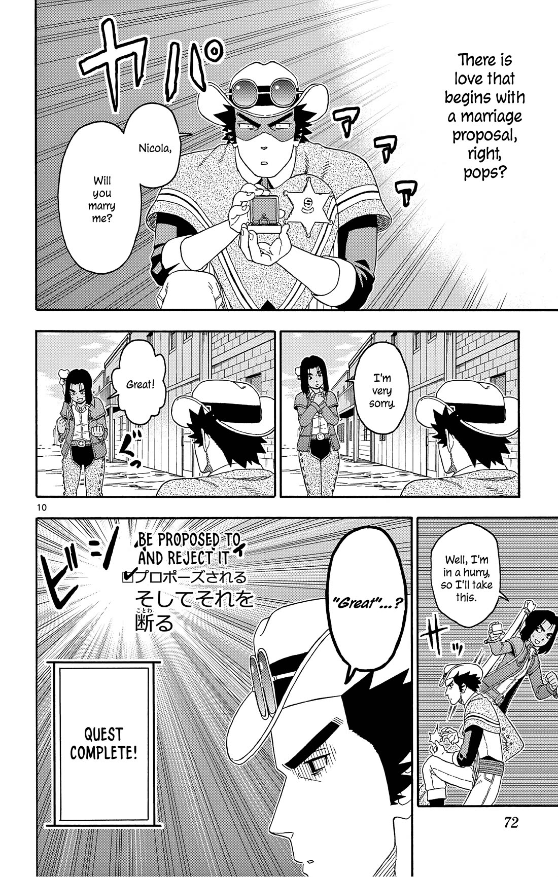 Sheriff Evans' Lies chapter 174 page 10