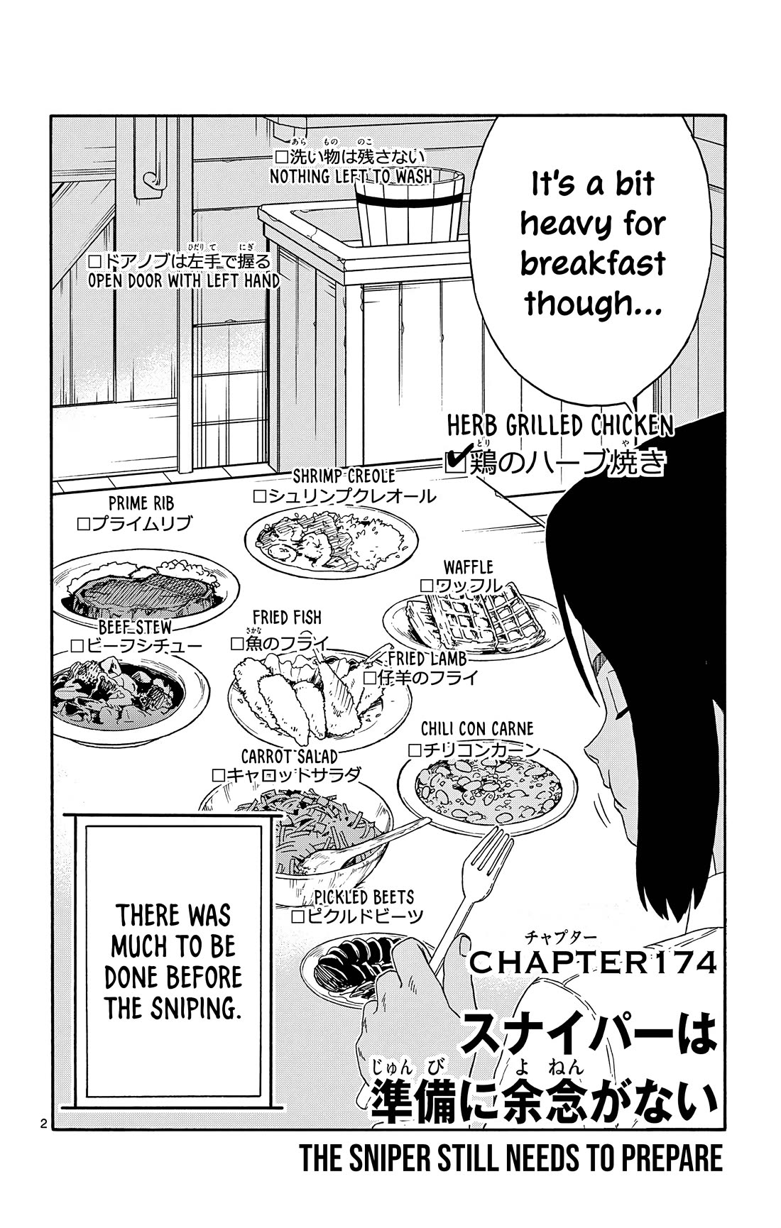 Sheriff Evans' Lies chapter 174 page 2