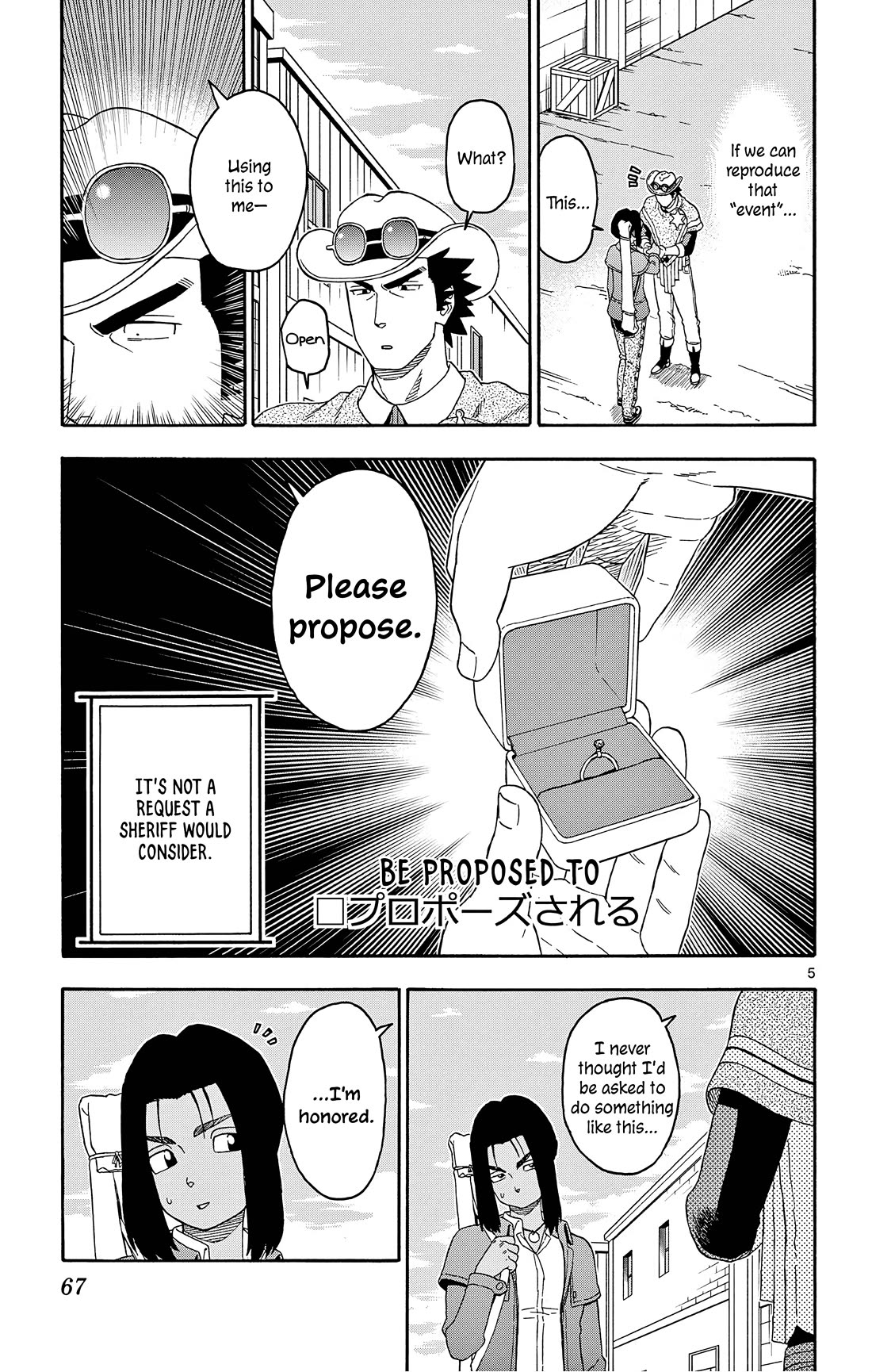 Sheriff Evans' Lies chapter 174 page 5