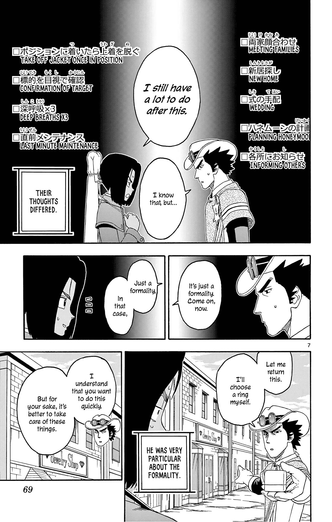 Sheriff Evans' Lies chapter 174 page 7