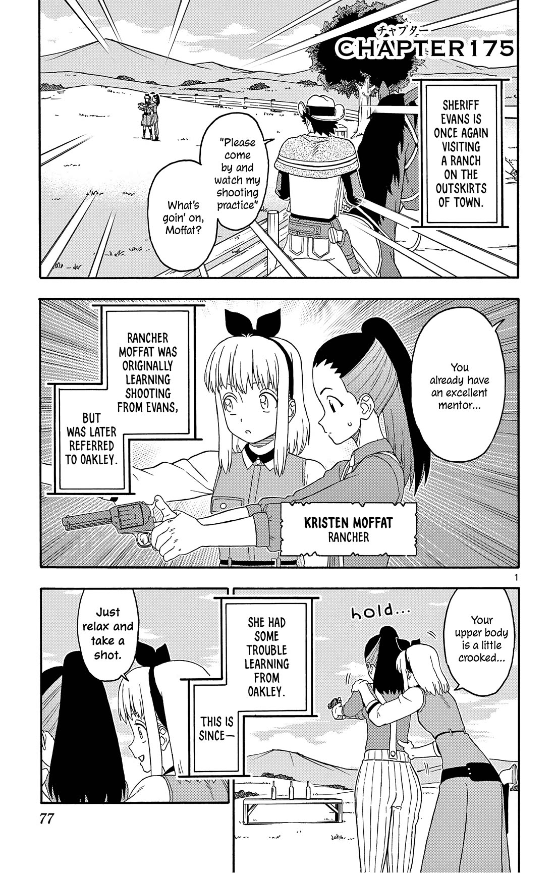 Sheriff Evans' Lies chapter 175 page 1