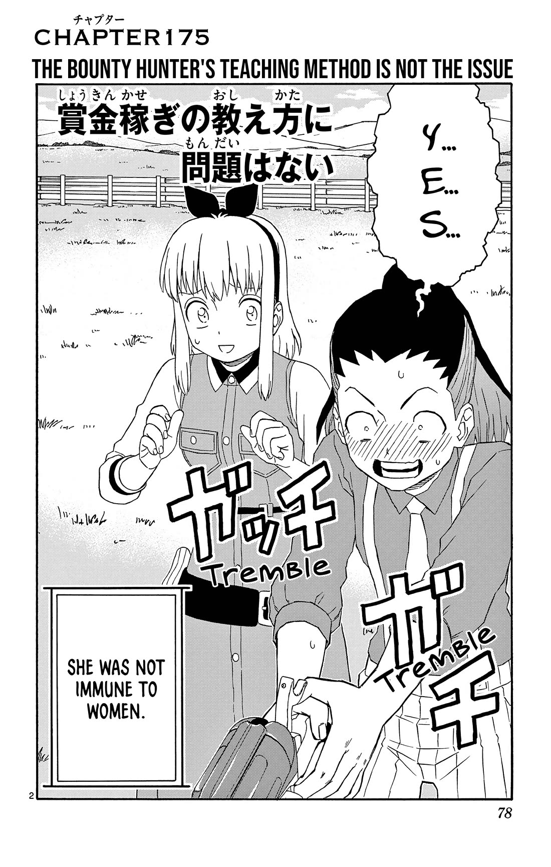 Sheriff Evans' Lies chapter 175 page 2