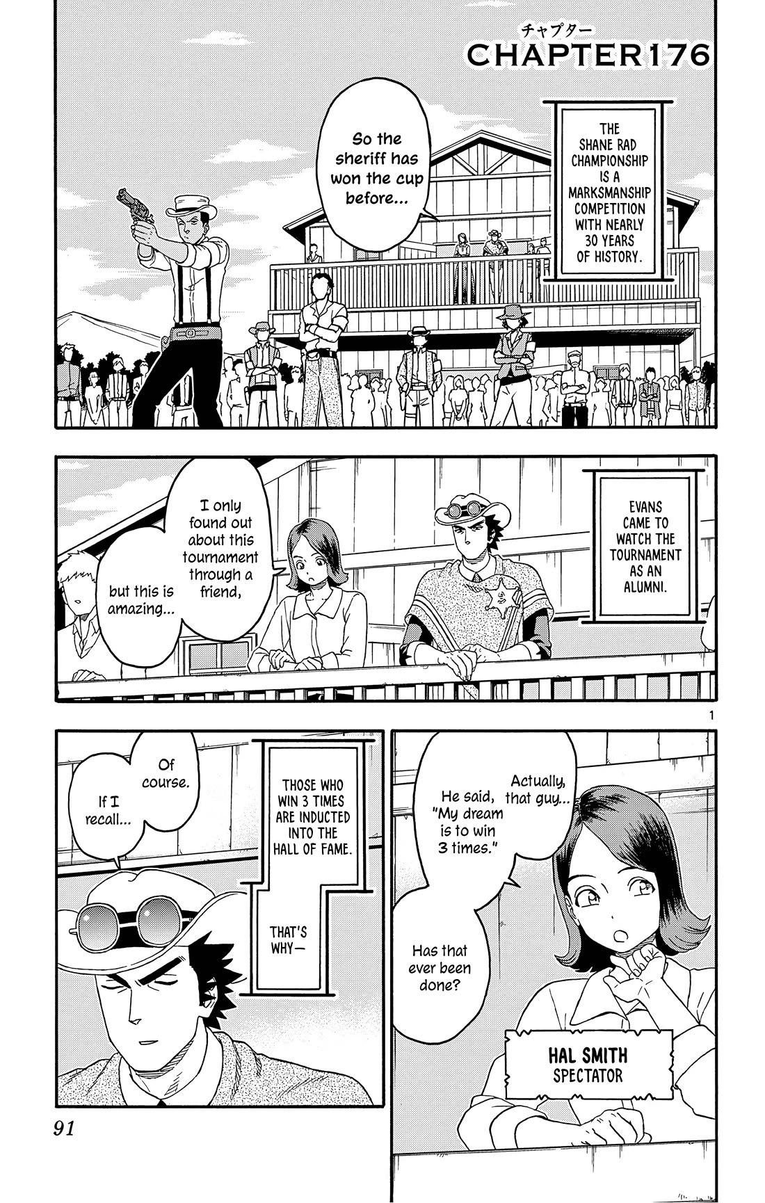 Sheriff Evans' Lies chapter 176 page 1