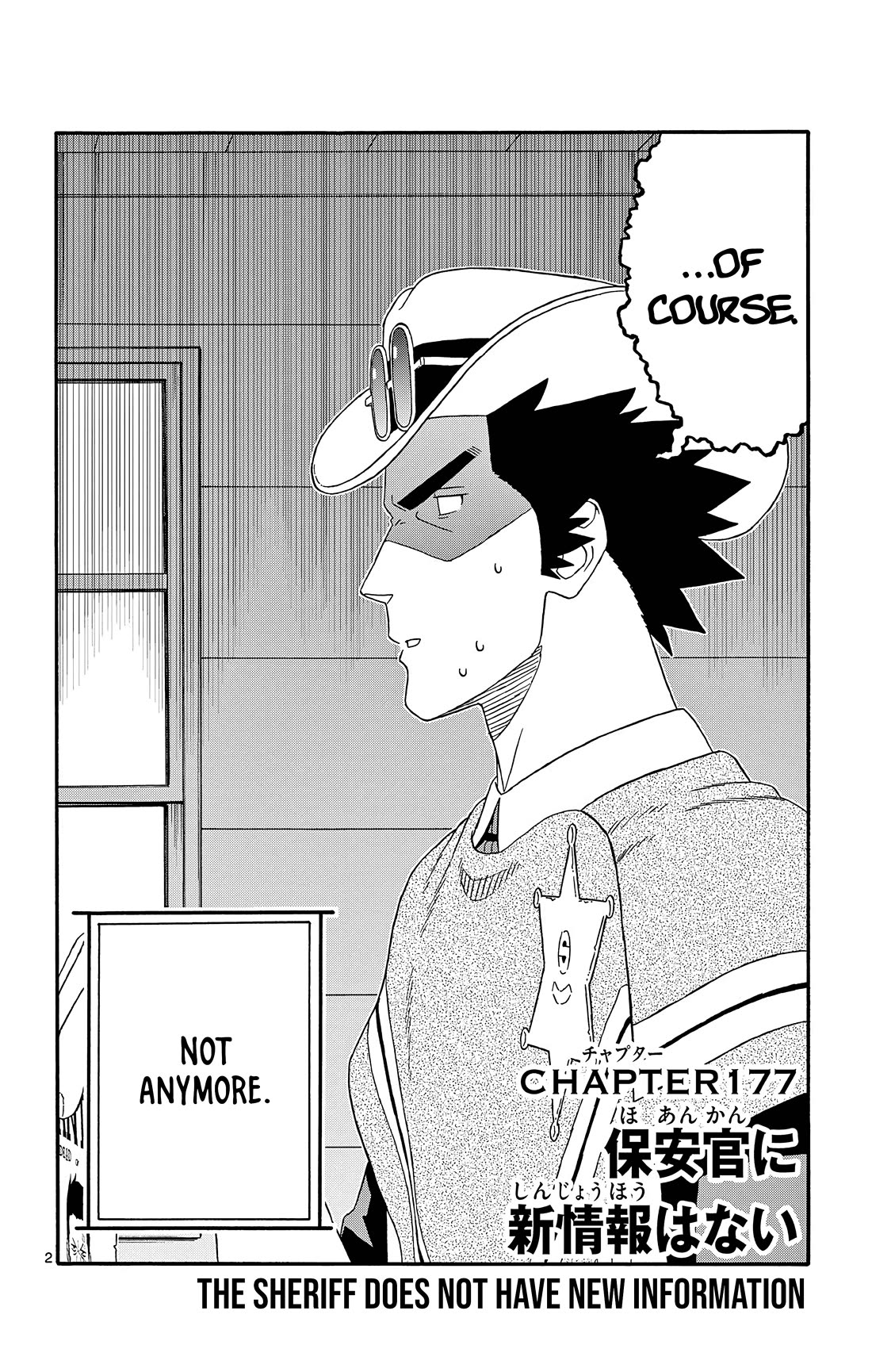 Sheriff Evans' Lies chapter 177 page 2