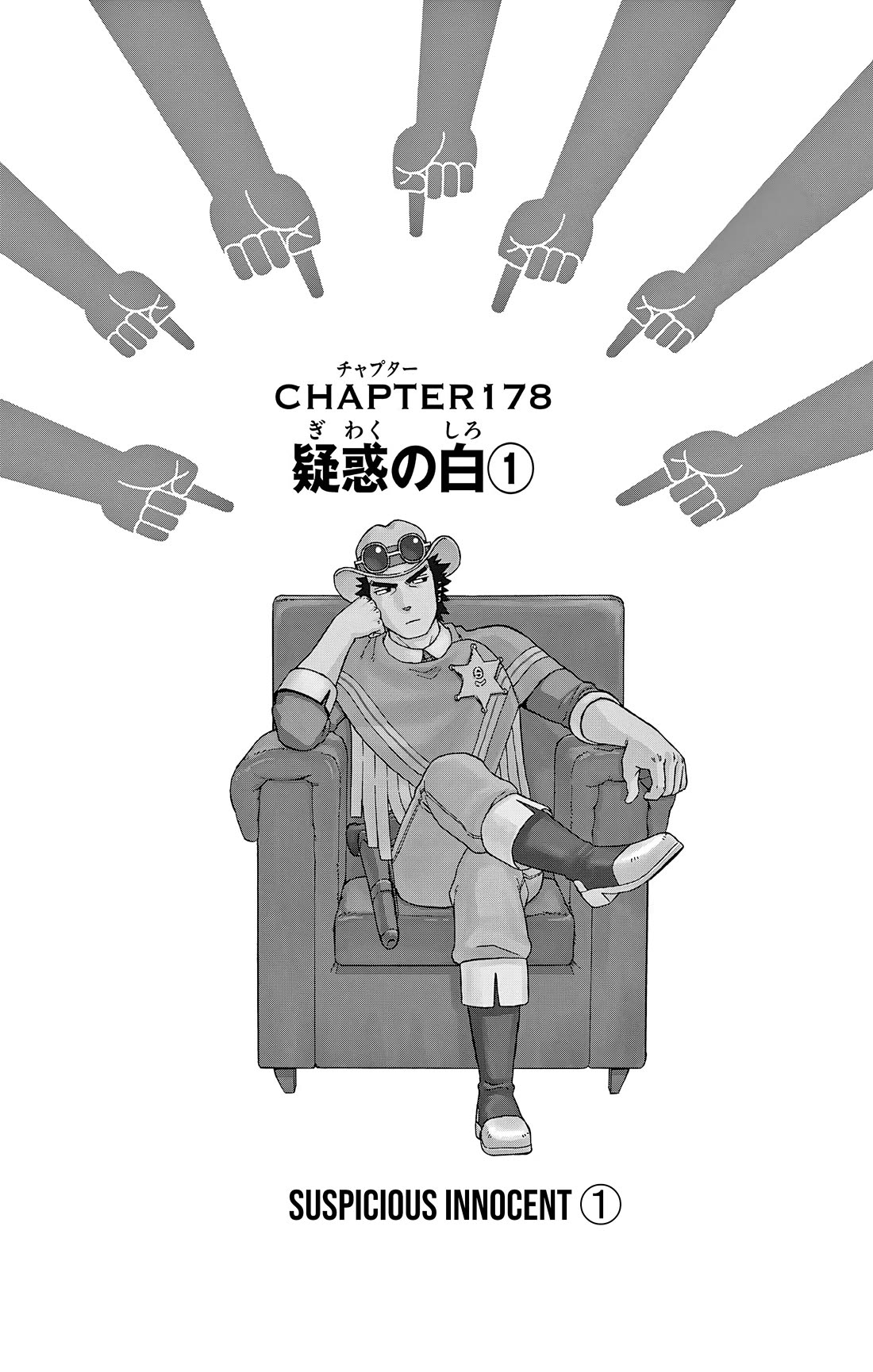 Sheriff Evans' Lies chapter 178 page 1