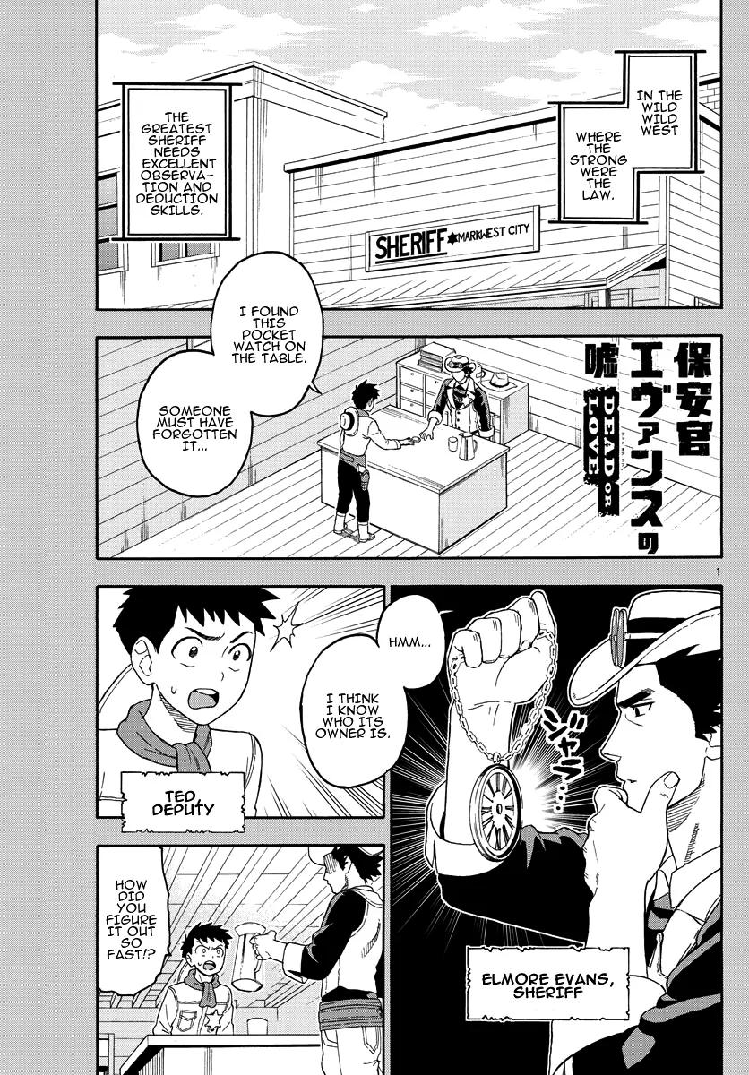 Sheriff Evans' Lies chapter 18 page 1