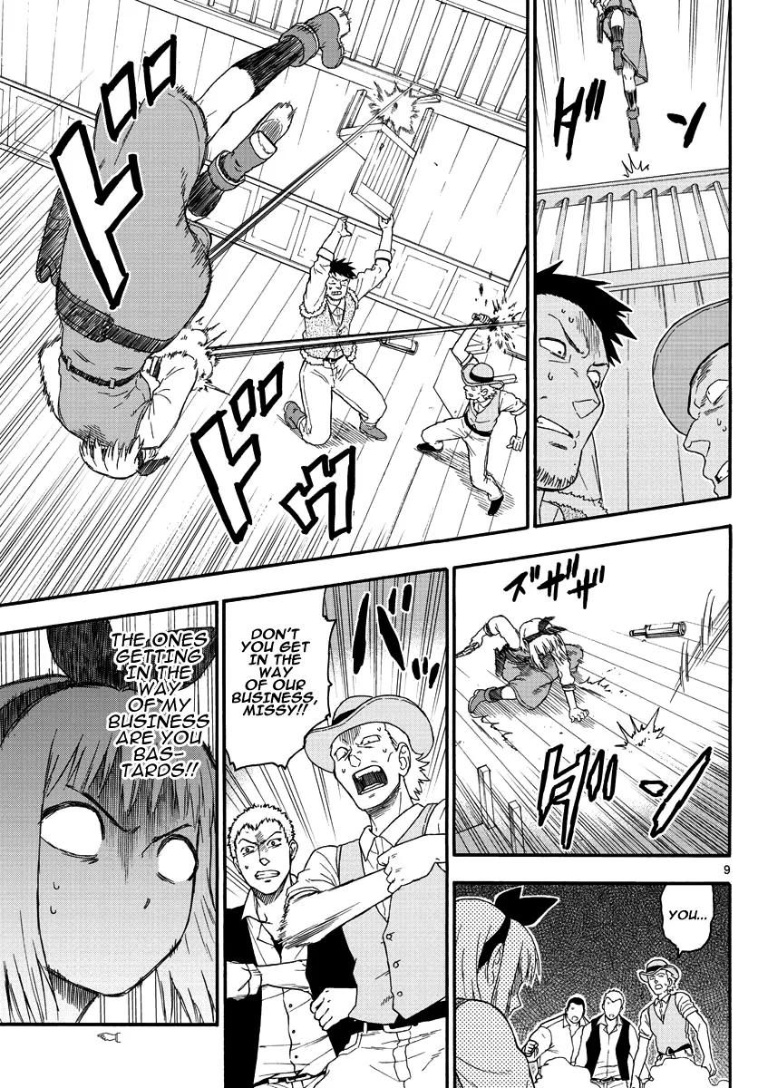 Sheriff Evans' Lies chapter 18 page 9