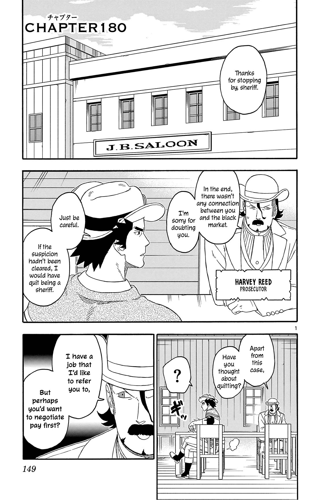 Sheriff Evans' Lies chapter 180 page 1