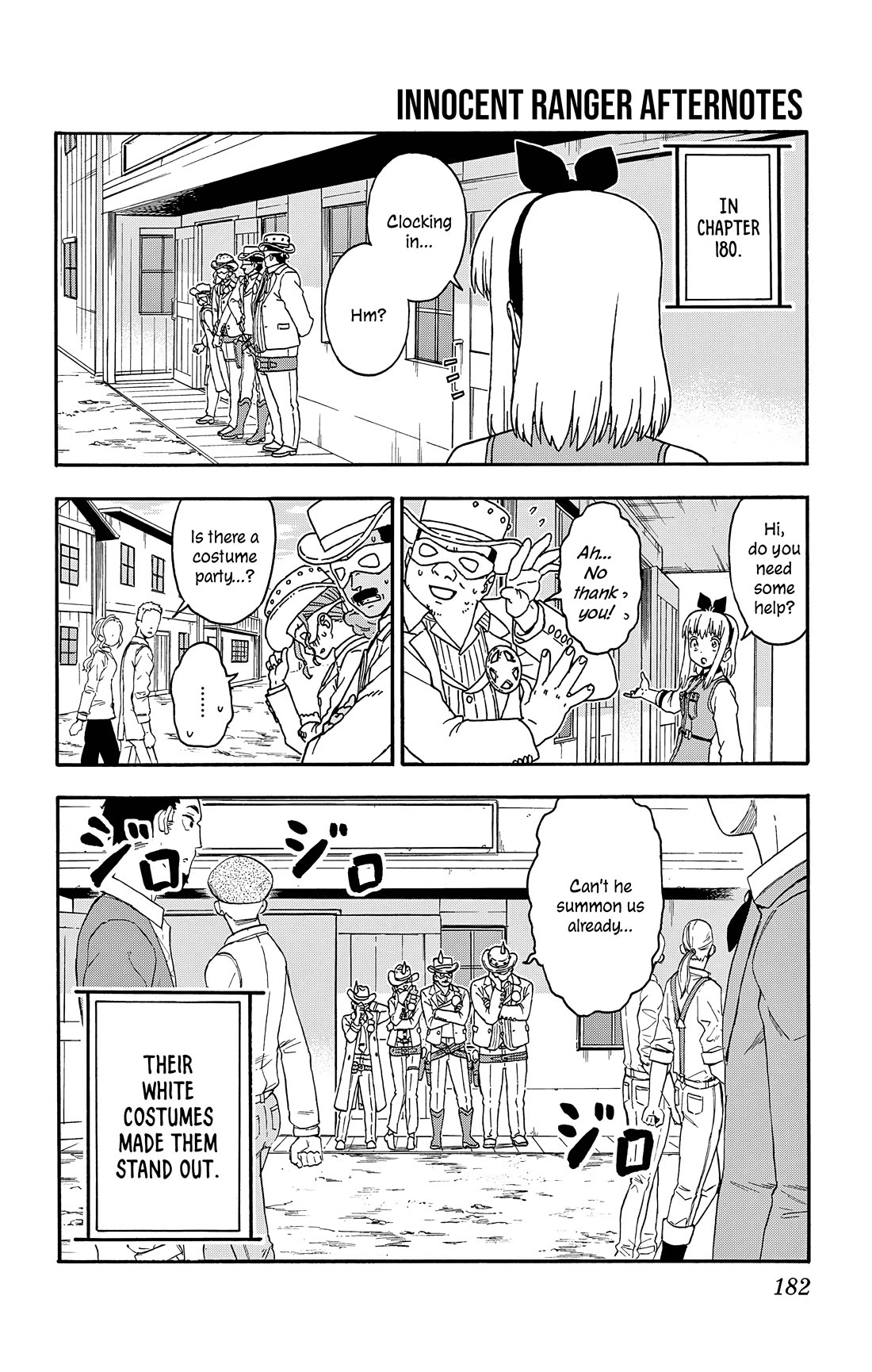 Sheriff Evans' Lies chapter 181.5 page 5