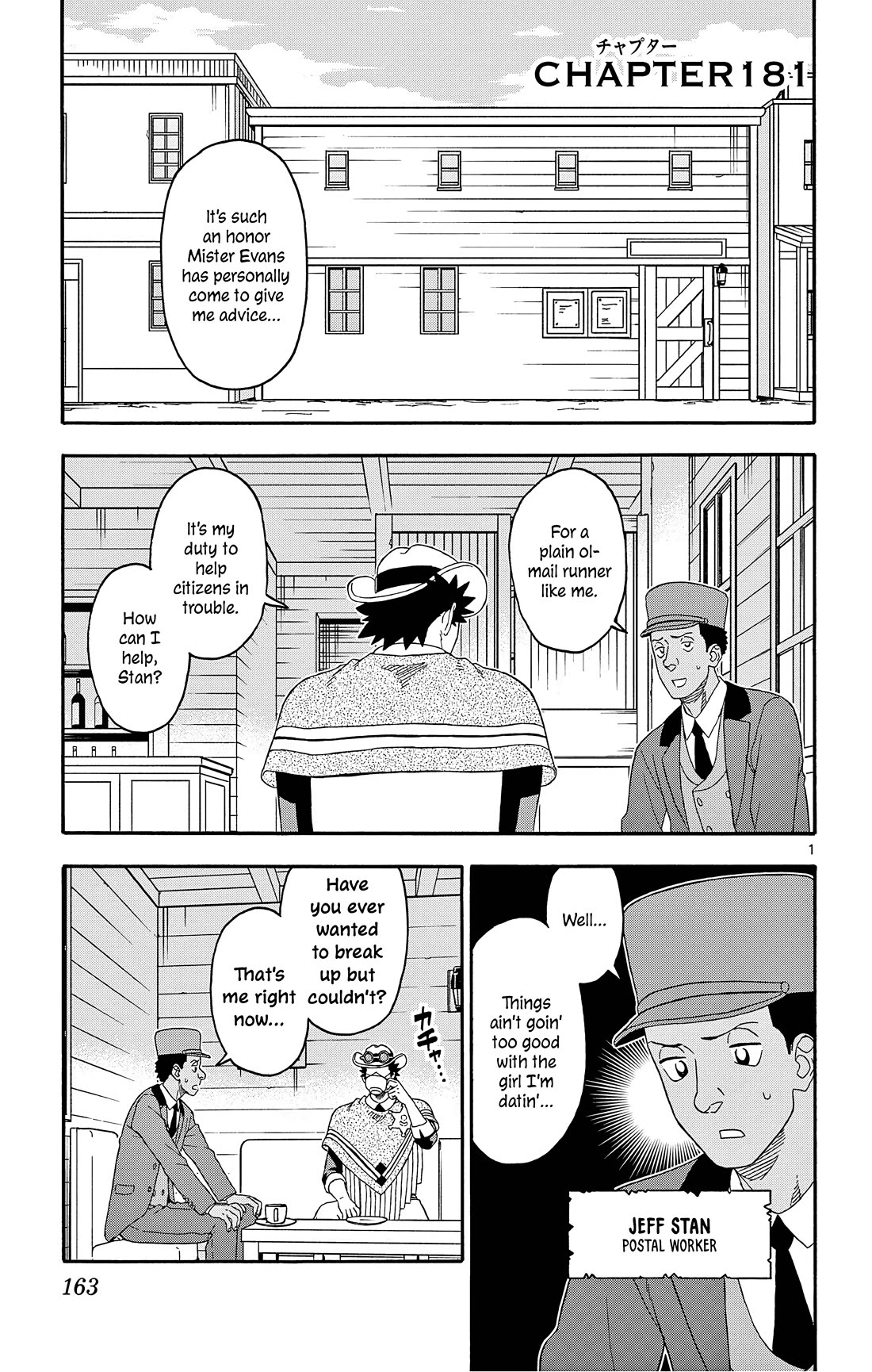 Sheriff Evans' Lies chapter 181 page 1