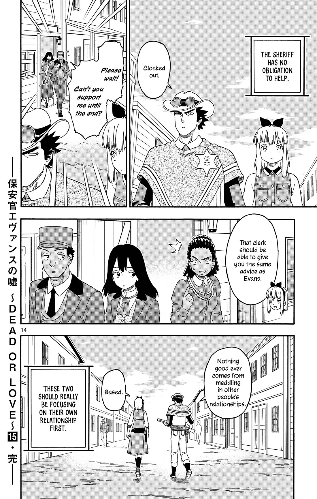 Sheriff Evans' Lies chapter 181 page 14