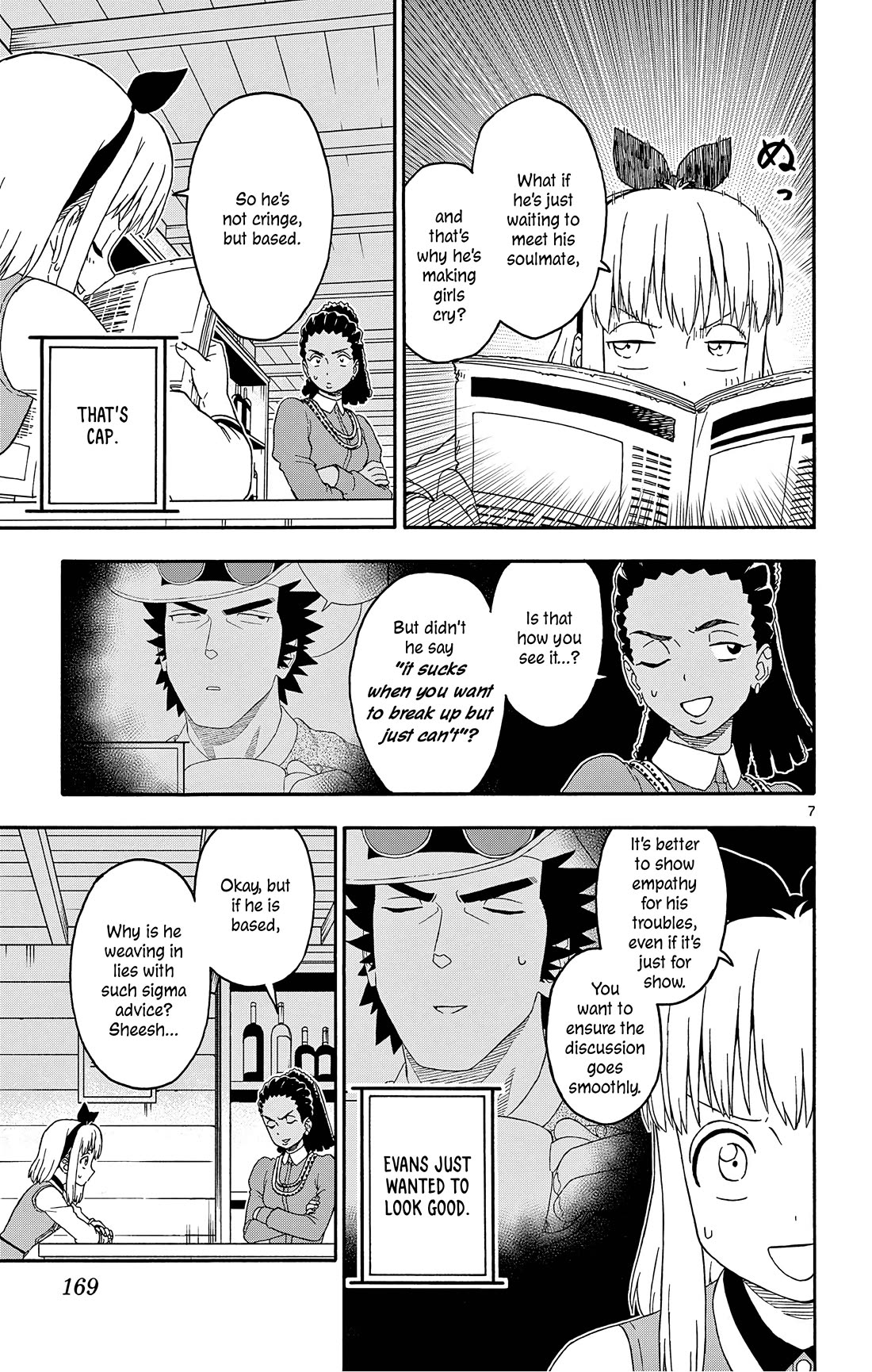 Sheriff Evans' Lies chapter 181 page 7