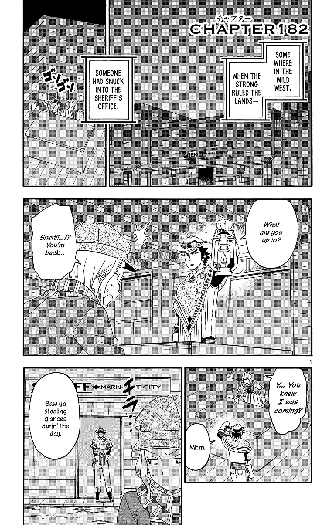 Sheriff Evans' Lies chapter 182 page 1