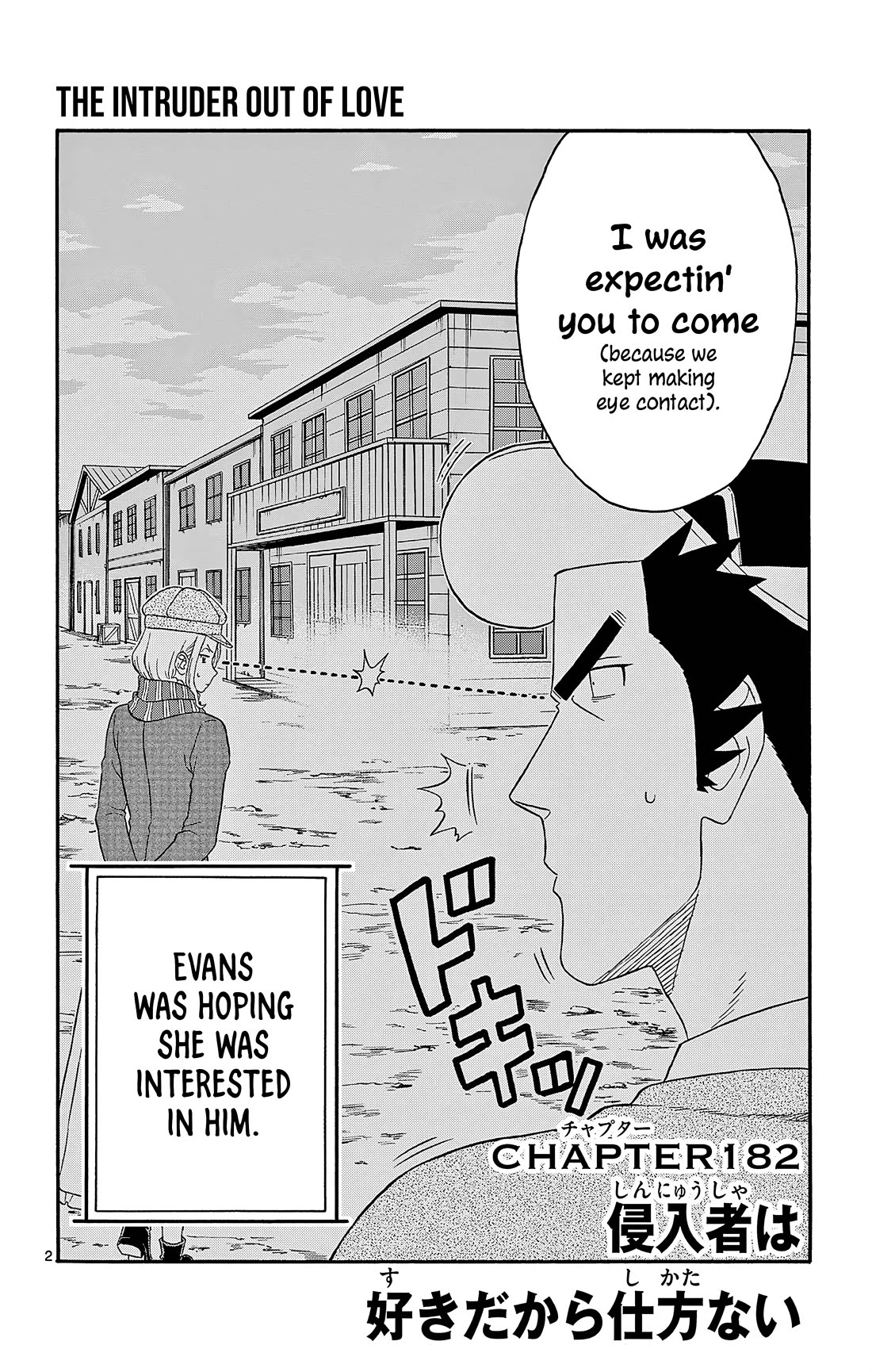 Sheriff Evans' Lies chapter 182 page 2