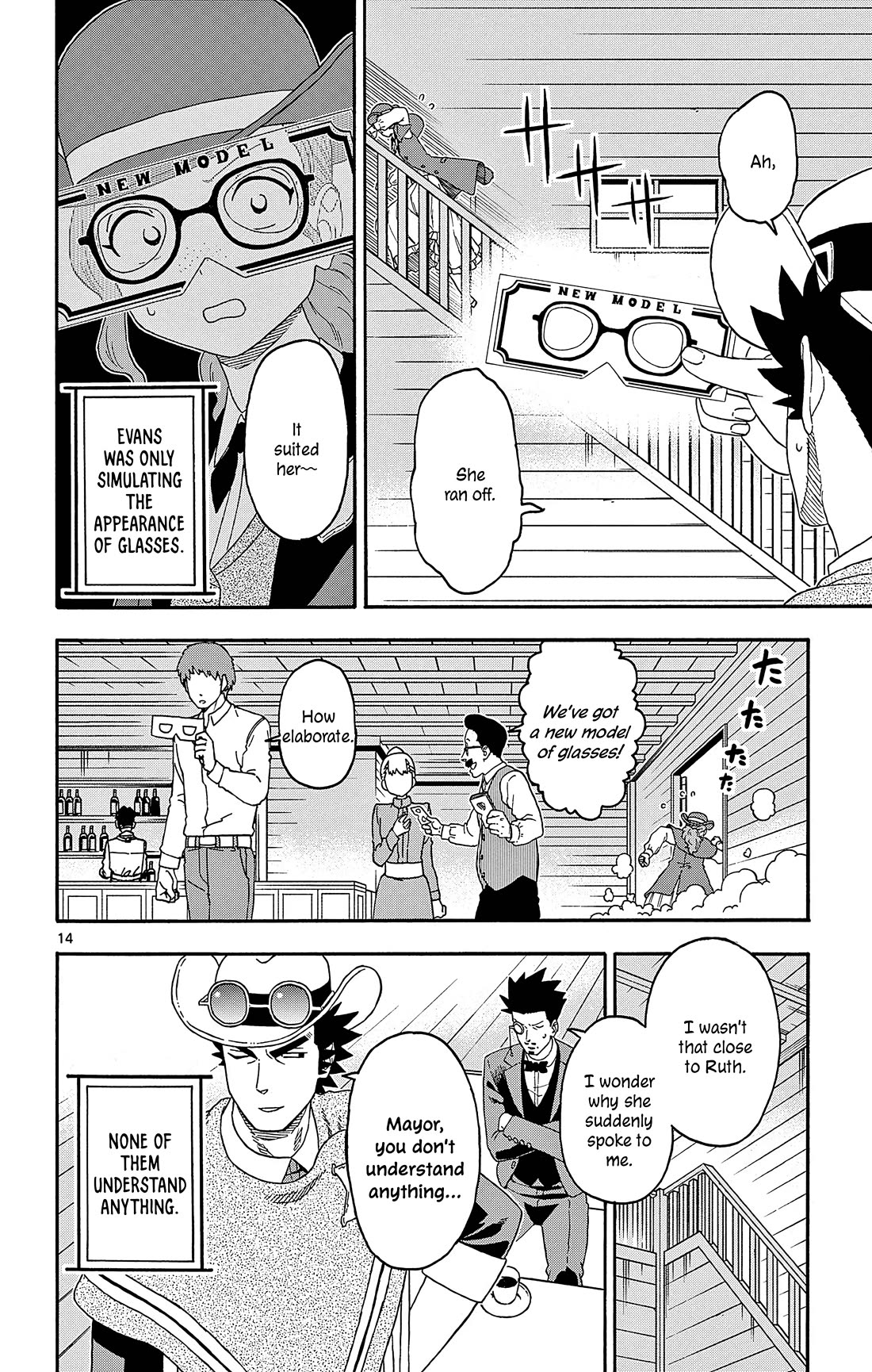 Sheriff Evans' Lies chapter 183 page 14