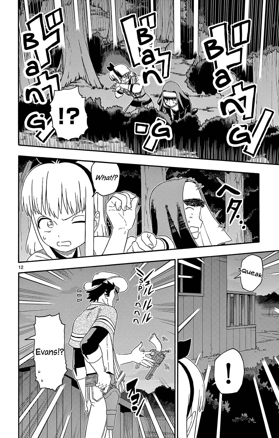 Sheriff Evans' Lies chapter 185 page 12