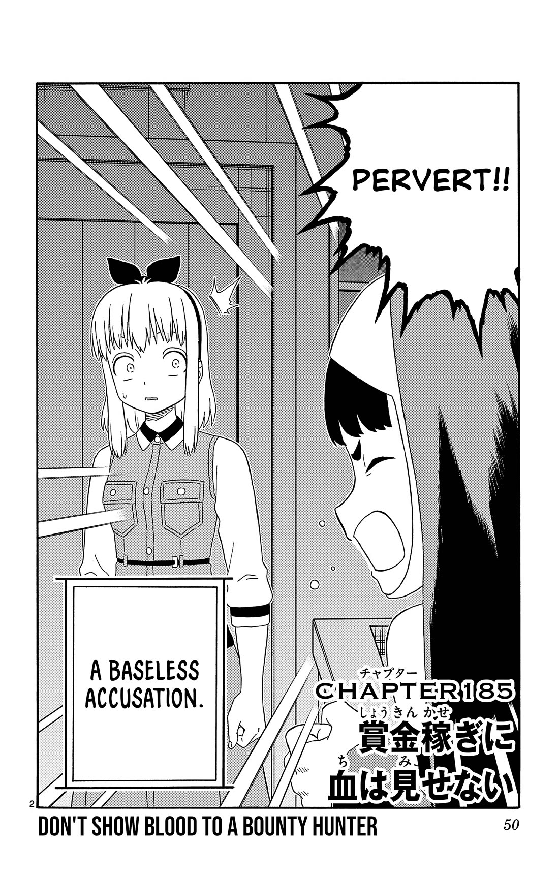 Sheriff Evans' Lies chapter 185 page 2