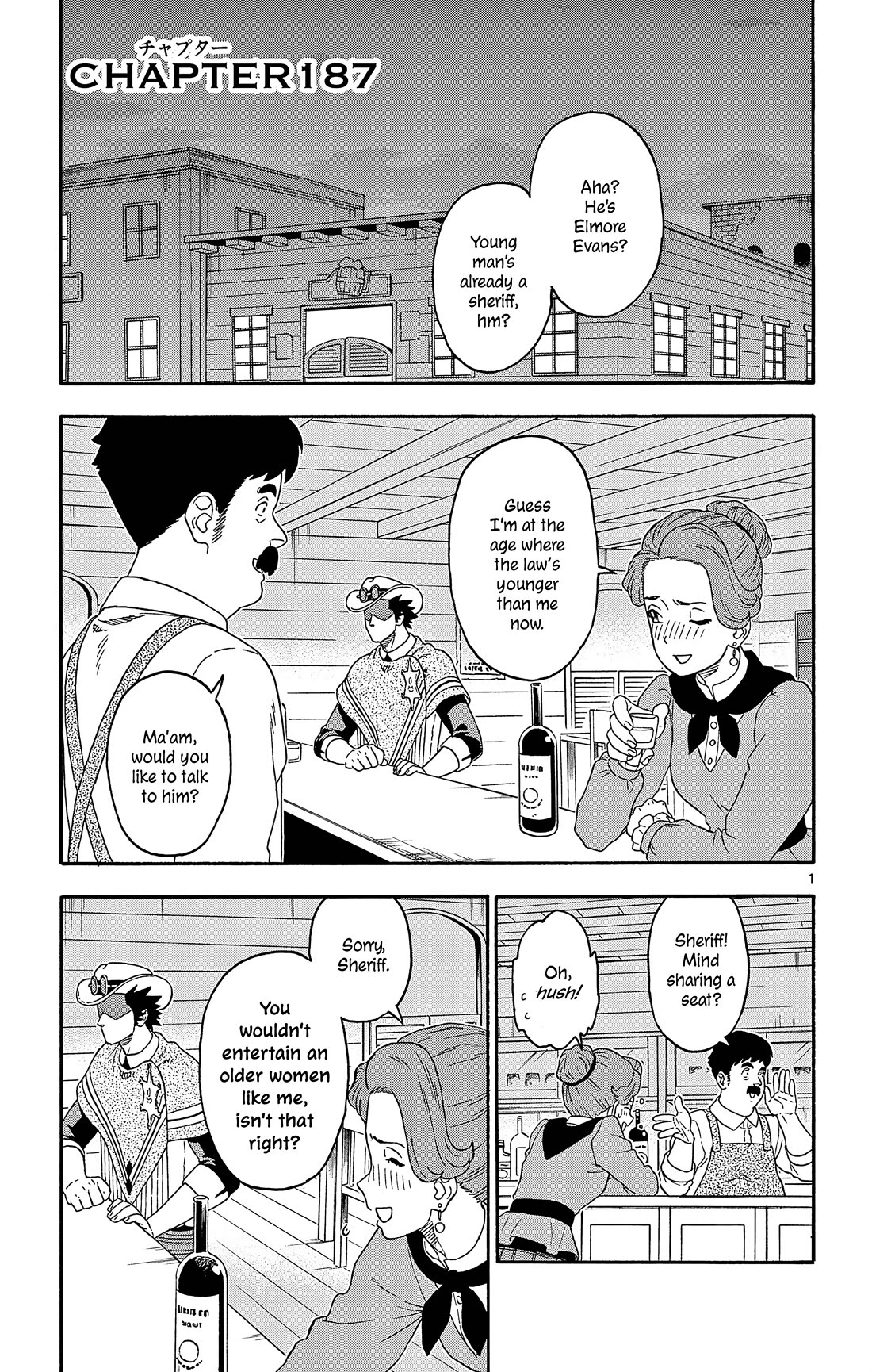 Sheriff Evans' Lies chapter 187 page 1