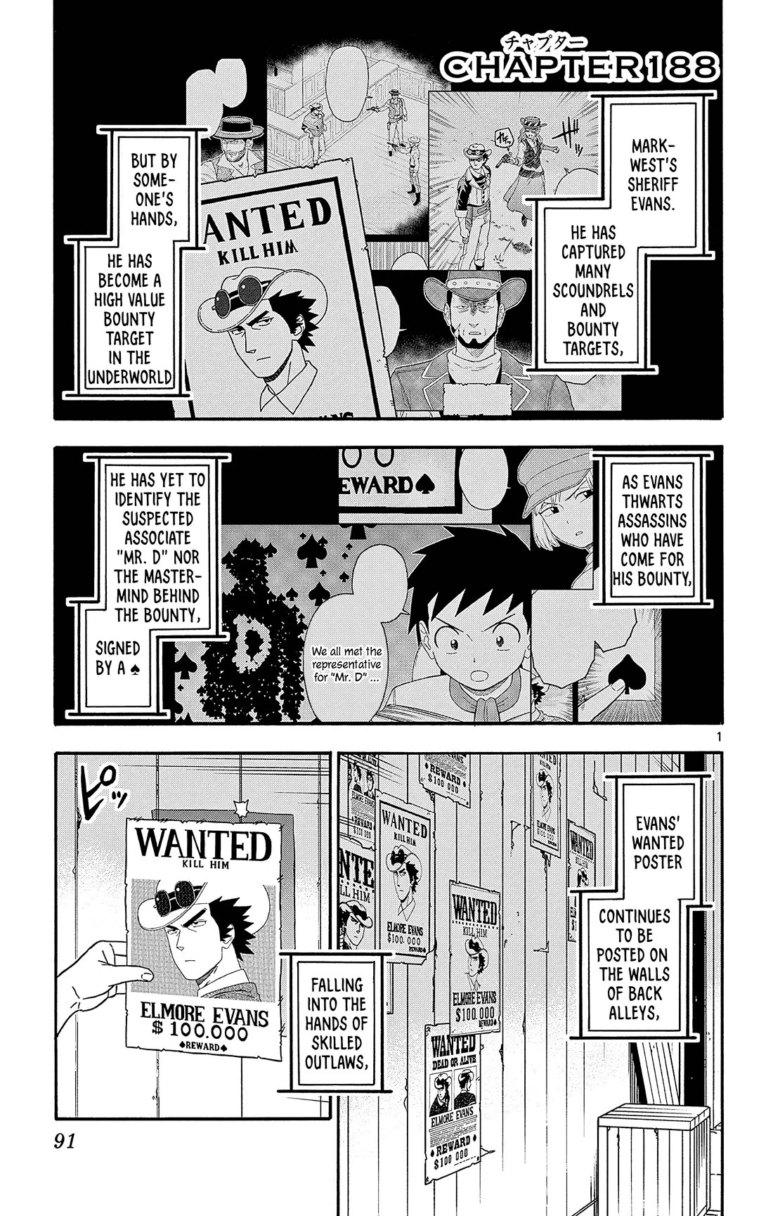 Sheriff Evans' Lies chapter 188 page 1