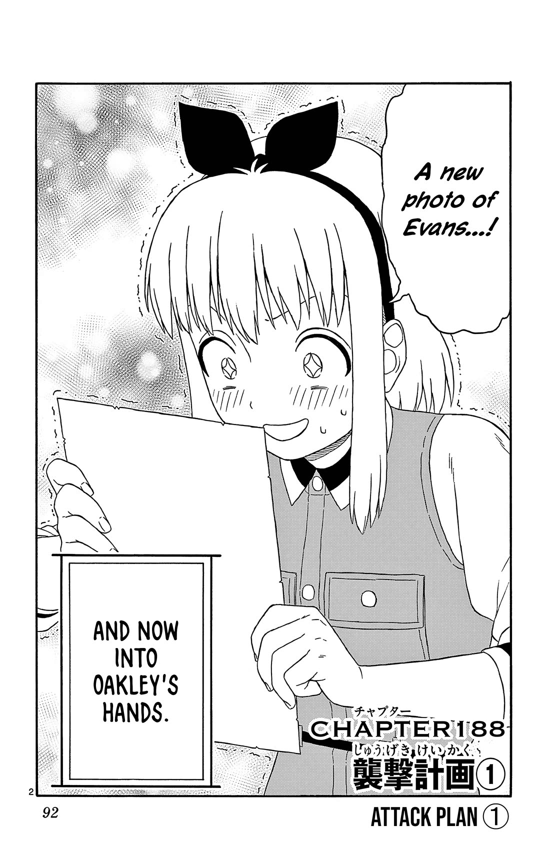 Sheriff Evans' Lies chapter 188 page 2